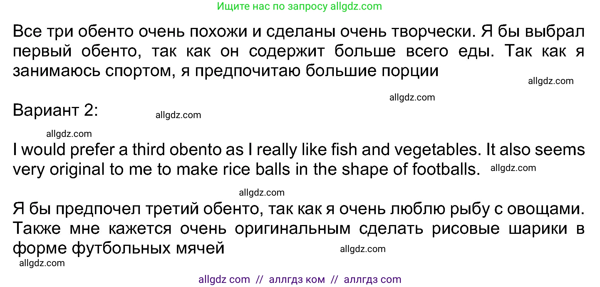 Английский язык (english), 8 класс Учебник (Student's book), авторы: Ваулина Юлия Евгеньевна (Vaulina Julia), Дули Дженни (Dooley Jenny), Подоляко Ольга Евгеньевна (Podolyako Olga), Эванс Вирджиния (Evans Virginia), издательство Просвещение, Москва, 2023, бирюзового цвета, страница 26, номер 4, Решение 2023-2027 (продолжение 4)