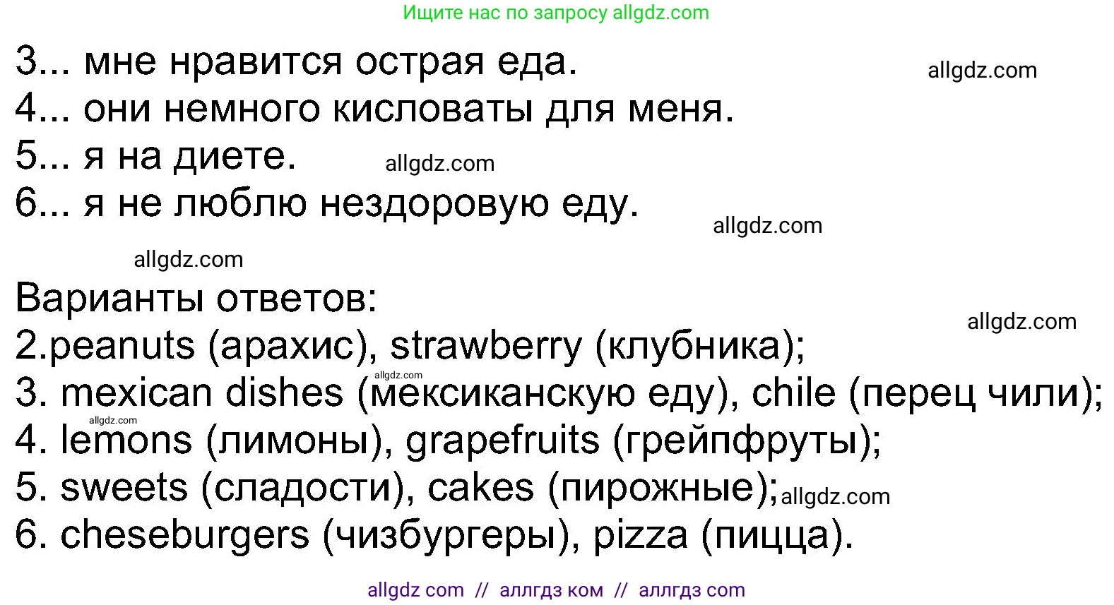 Английский язык (english), 8 класс Учебник (Student's book), авторы: Ваулина Юлия Евгеньевна (Vaulina Julia), Дули Дженни (Dooley Jenny), Подоляко Ольга Евгеньевна (Podolyako Olga), Эванс Вирджиния (Evans Virginia), издательство Просвещение, Москва, 2023, бирюзового цвета, страница 27, номер 7, Решение 2023-2027 (продолжение 2)
