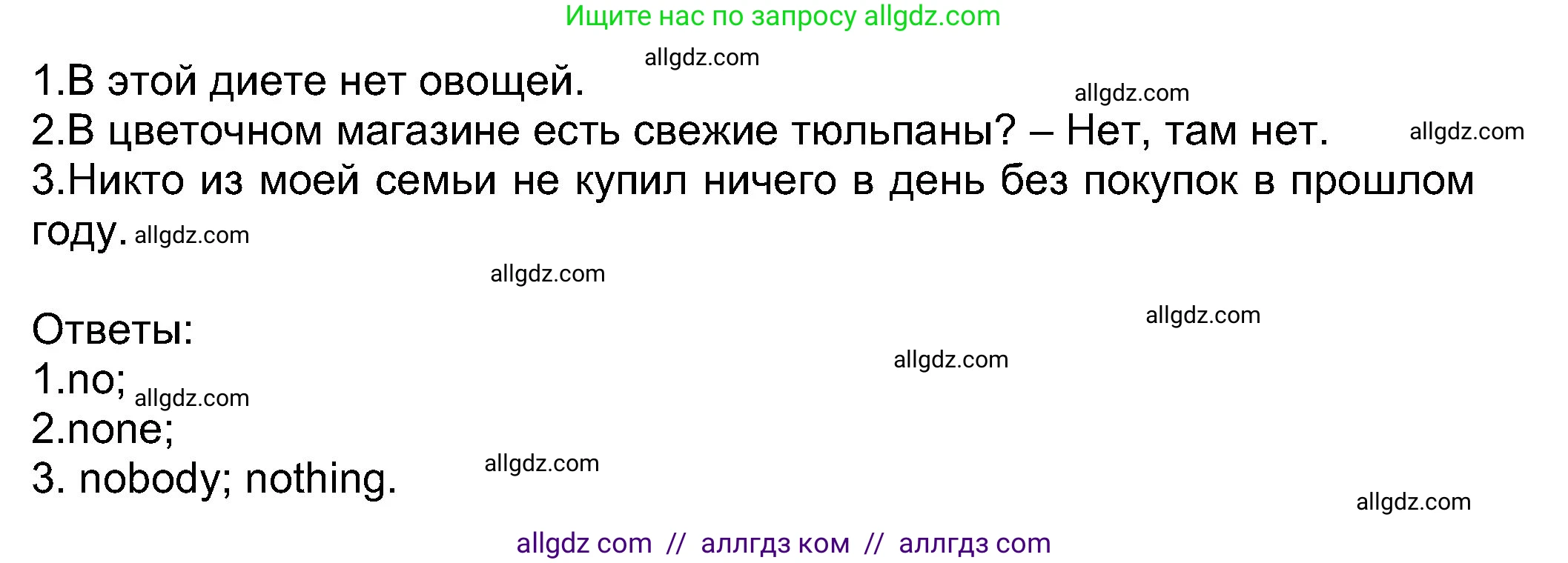 Английский язык (english), 8 класс Учебник (Student's book), авторы: Ваулина Юлия Евгеньевна (Vaulina Julia), Дули Дженни (Dooley Jenny), Подоляко Ольга Евгеньевна (Podolyako Olga), Эванс Вирджиния (Evans Virginia), издательство Просвещение, Москва, 2023, бирюзового цвета, страница 30, номер 4, Решение 2023-2027 (продолжение 2)