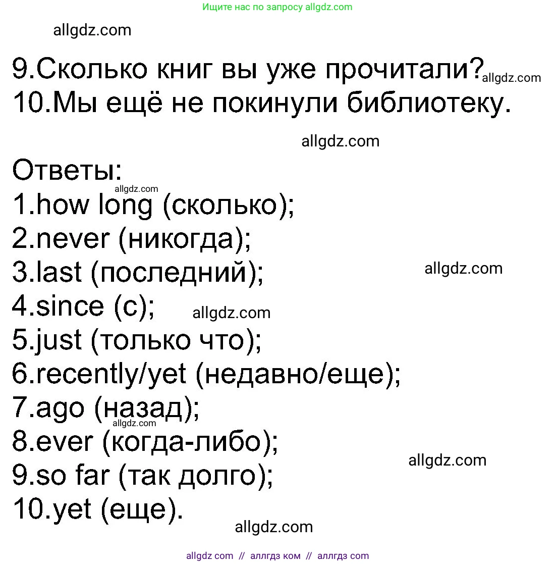 Английский язык (english), 8 класс Учебник (Student's book), авторы: Ваулина Юлия Евгеньевна (Vaulina Julia), Дули Дженни (Dooley Jenny), Подоляко Ольга Евгеньевна (Podolyako Olga), Эванс Вирджиния (Evans Virginia), издательство Просвещение, Москва, 2023, бирюзового цвета, страница 31, номер 6, Решение 2023-2027 (продолжение 2)