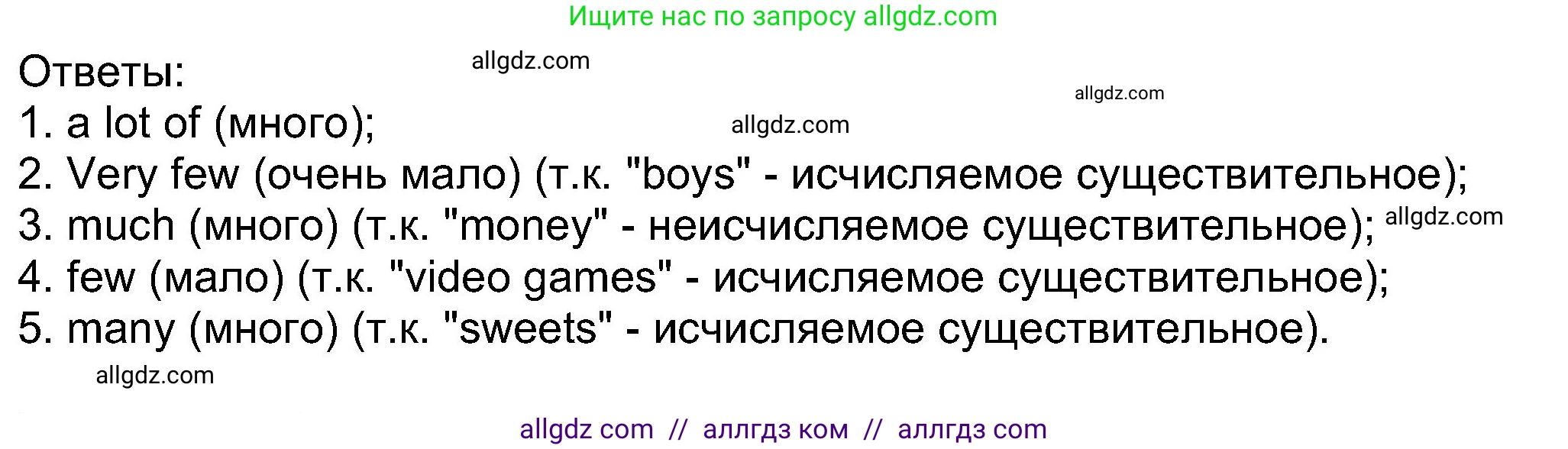 Английский язык (english), 8 класс Учебник (Student's book), авторы: Ваулина Юлия Евгеньевна (Vaulina Julia), Дули Дженни (Dooley Jenny), Подоляко Ольга Евгеньевна (Podolyako Olga), Эванс Вирджиния (Evans Virginia), издательство Просвещение, Москва, 2023, бирюзового цвета, страница 31, номер 8, Решение 2023-2027 (продолжение 2)