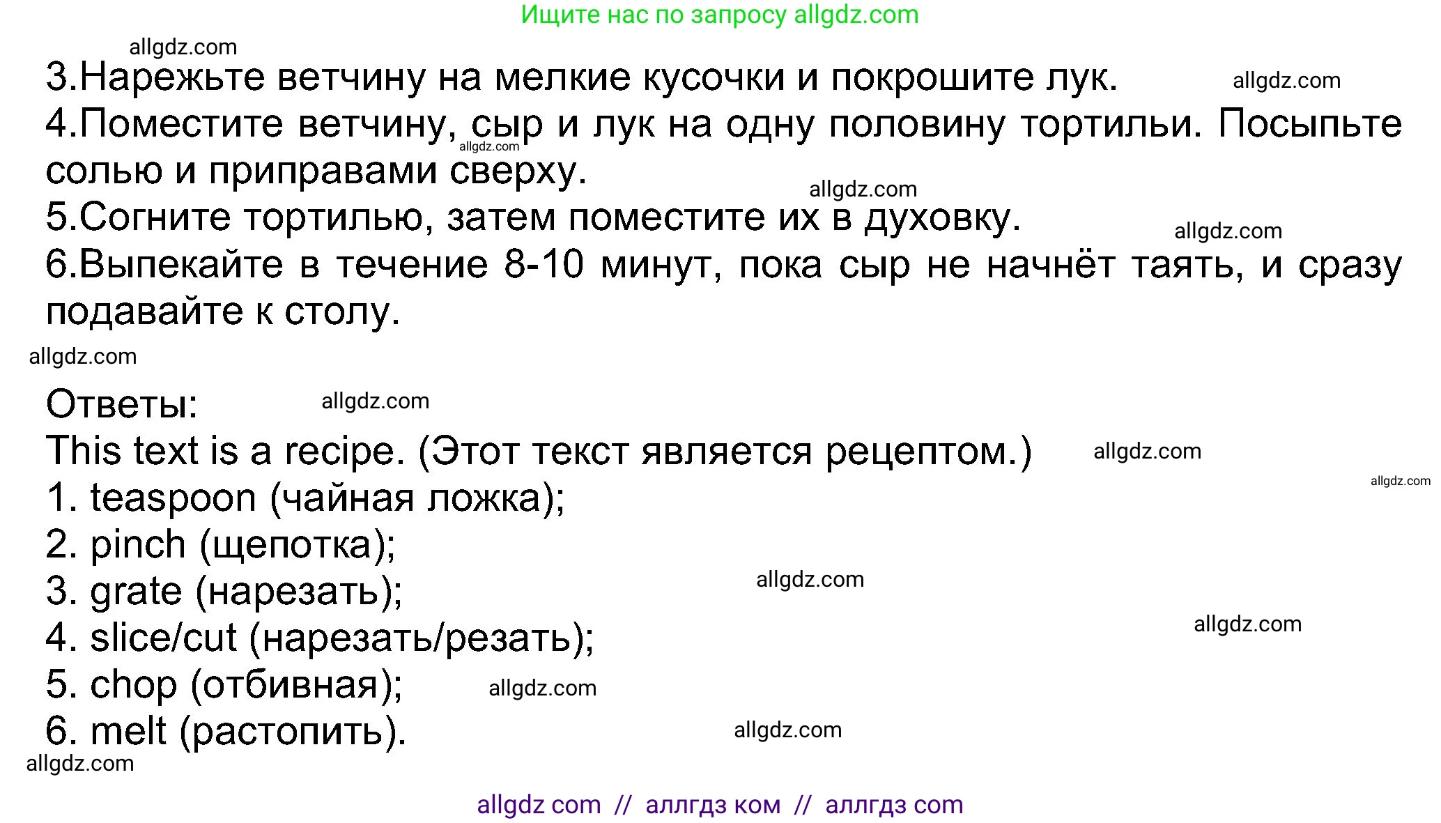 Английский язык (english), 8 класс Учебник (Student's book), авторы: Ваулина Юлия Евгеньевна (Vaulina Julia), Дули Дженни (Dooley Jenny), Подоляко Ольга Евгеньевна (Podolyako Olga), Эванс Вирджиния (Evans Virginia), издательство Просвещение, Москва, 2023, бирюзового цвета, страница 32, номер 3, Решение 2023-2027 (продолжение 2)