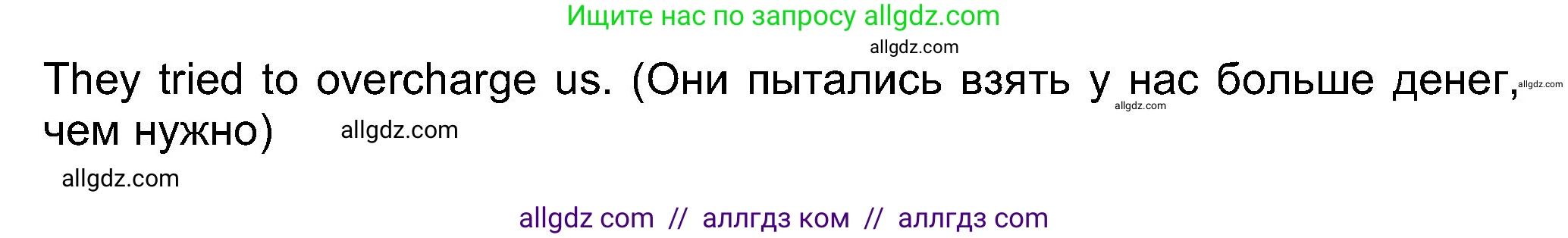 Английский язык (english), 8 класс Учебник (Student's book), авторы: Ваулина Юлия Евгеньевна (Vaulina Julia), Дули Дженни (Dooley Jenny), Подоляко Ольга Евгеньевна (Podolyako Olga), Эванс Вирджиния (Evans Virginia), издательство Просвещение, Москва, 2023, бирюзового цвета, страница 33, номер 7, Решение 2023-2027 (продолжение 3)