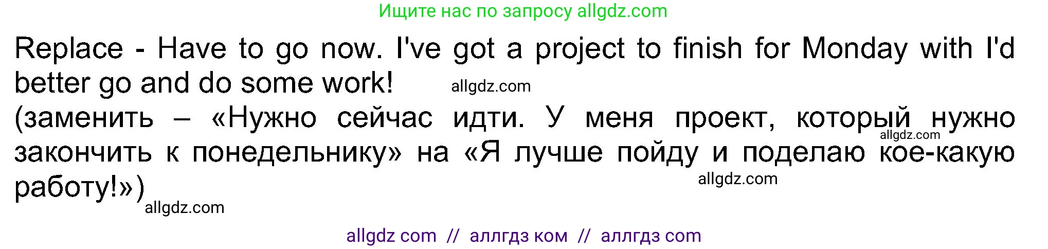 Английский язык (english), 8 класс Учебник (Student's book), авторы: Ваулина Юлия Евгеньевна (Vaulina Julia), Дули Дженни (Dooley Jenny), Подоляко Ольга Евгеньевна (Podolyako Olga), Эванс Вирджиния (Evans Virginia), издательство Просвещение, Москва, 2023, бирюзового цвета, страница 35, номер 5, Решение 2023-2027 (продолжение 2)