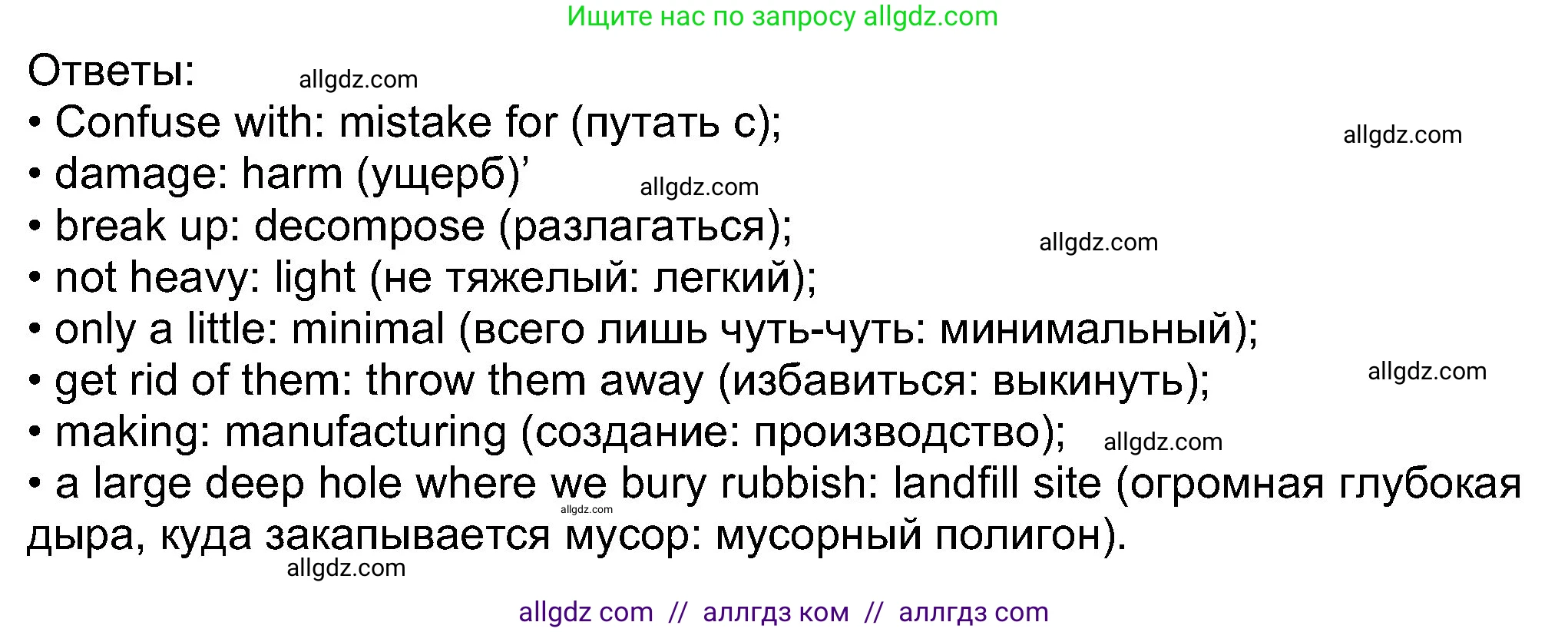 Английский язык (english), 8 класс Учебник (Student's book), авторы: Ваулина Юлия Евгеньевна (Vaulina Julia), Дули Дженни (Dooley Jenny), Подоляко Ольга Евгеньевна (Podolyako Olga), Эванс Вирджиния (Evans Virginia), издательство Просвещение, Москва, 2023, бирюзового цвета, страница 39, номер 4, Решение 2023-2027 (продолжение 2)
