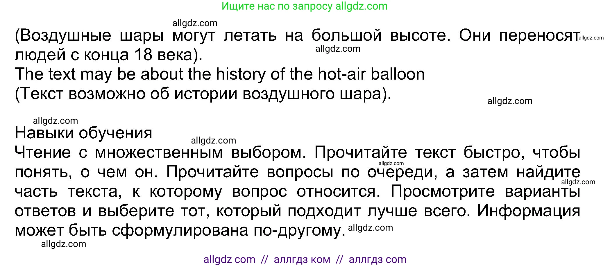 Английский язык (english), 8 класс Учебник (Student's book), авторы: Ваулина Юлия Евгеньевна (Vaulina Julia), Дули Дженни (Dooley Jenny), Подоляко Ольга Евгеньевна (Podolyako Olga), Эванс Вирджиния (Evans Virginia), издательство Просвещение, Москва, 2023, бирюзового цвета, страница 42, номер 1, Решение 2023-2027 (продолжение 2)