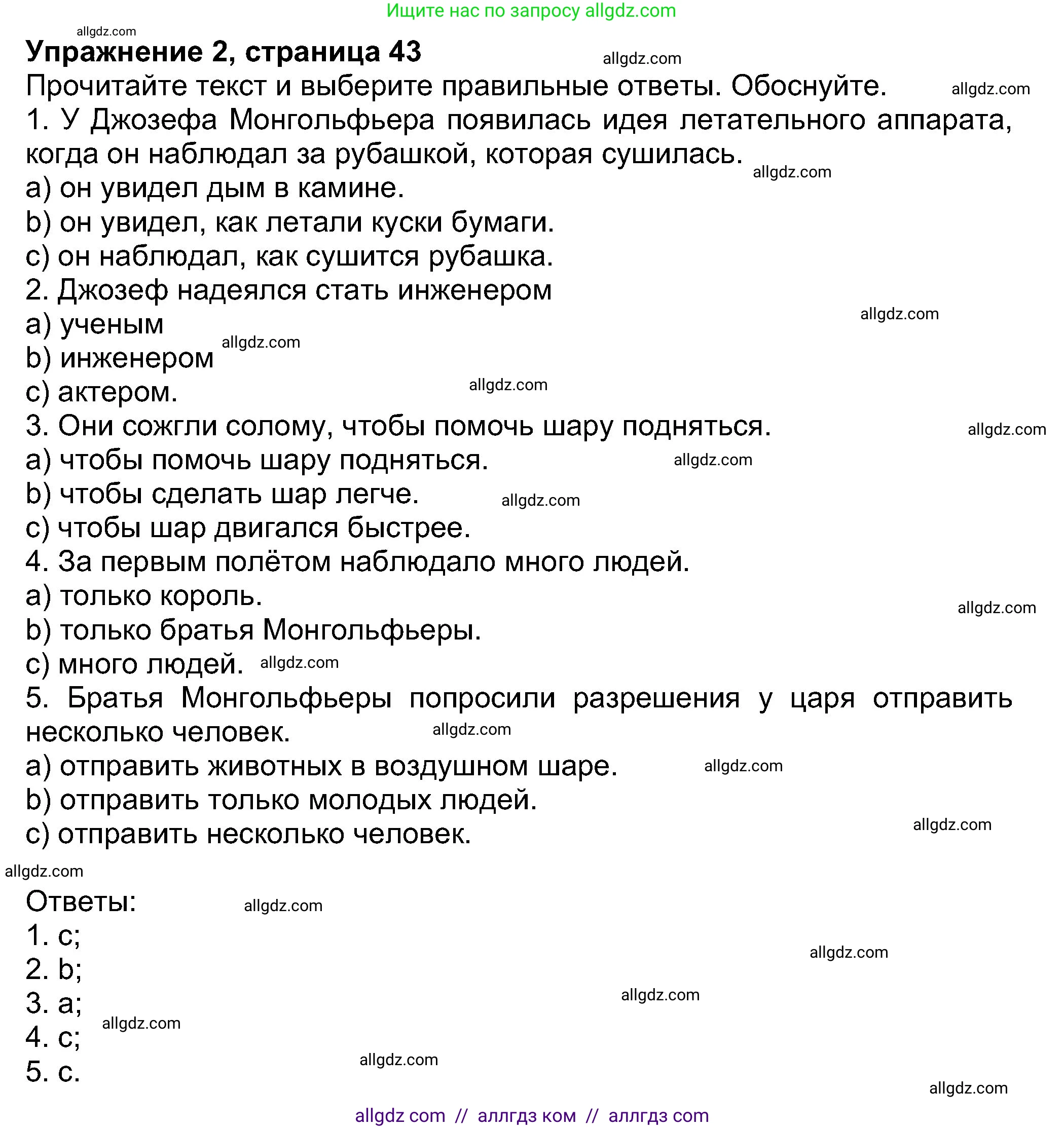 Английский язык (english), 8 класс Учебник (Student's book), авторы: Ваулина Юлия Евгеньевна (Vaulina Julia), Дули Дженни (Dooley Jenny), Подоляко Ольга Евгеньевна (Podolyako Olga), Эванс Вирджиния (Evans Virginia), издательство Просвещение, Москва, 2023, бирюзового цвета, страница 43, номер 2, Решение 2023-2027