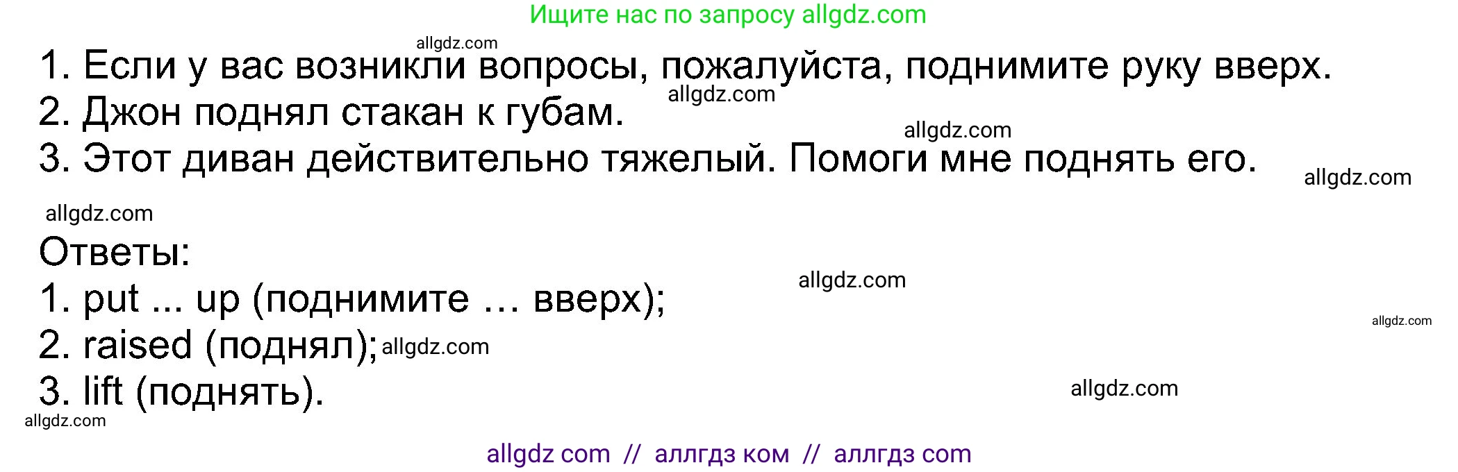 Английский язык (english), 8 класс Учебник (Student's book), авторы: Ваулина Юлия Евгеньевна (Vaulina Julia), Дули Дженни (Dooley Jenny), Подоляко Ольга Евгеньевна (Podolyako Olga), Эванс Вирджиния (Evans Virginia), издательство Просвещение, Москва, 2023, бирюзового цвета, страница 43, номер 4, Решение 2023-2027 (продолжение 2)