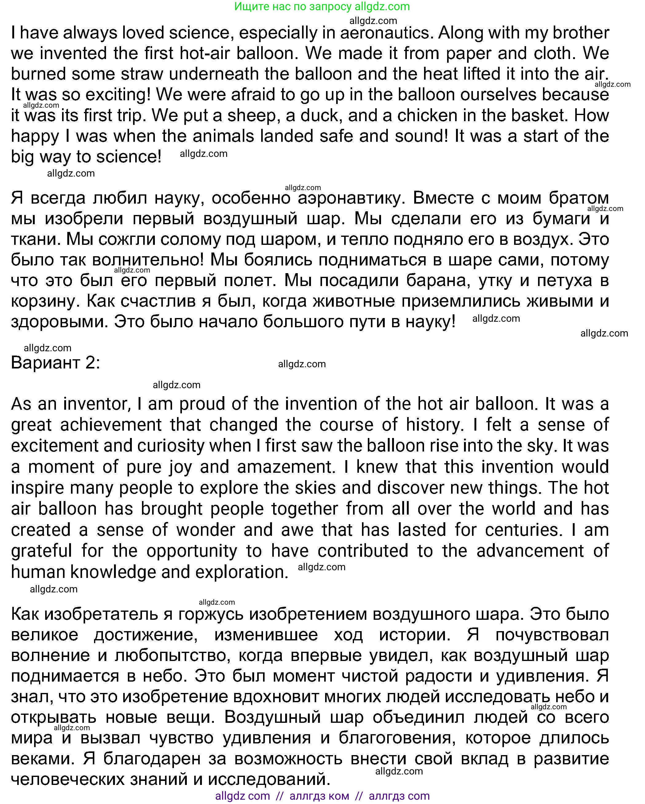 Английский язык (english), 8 класс Учебник (Student's book), авторы: Ваулина Юлия Евгеньевна (Vaulina Julia), Дули Дженни (Dooley Jenny), Подоляко Ольга Евгеньевна (Podolyako Olga), Эванс Вирджиния (Evans Virginia), издательство Просвещение, Москва, 2023, бирюзового цвета, страница 43, номер 6, Решение 2023-2027 (продолжение 2)