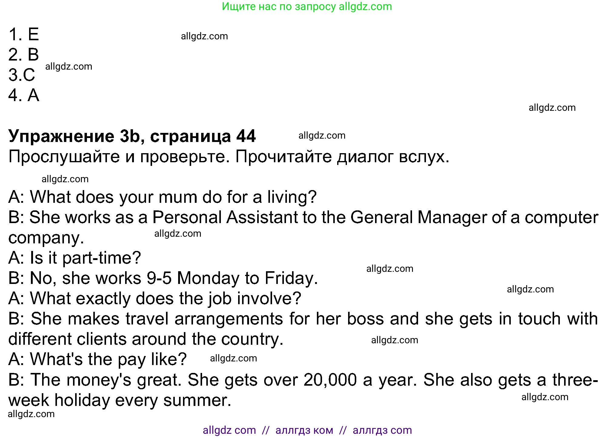 Английский язык (english), 8 класс Учебник (Student's book), авторы: Ваулина Юлия Евгеньевна (Vaulina Julia), Дули Дженни (Dooley Jenny), Подоляко Ольга Евгеньевна (Podolyako Olga), Эванс Вирджиния (Evans Virginia), издательство Просвещение, Москва, 2023, бирюзового цвета, страница 44, номер 3, Решение 2023-2027 (продолжение 2)