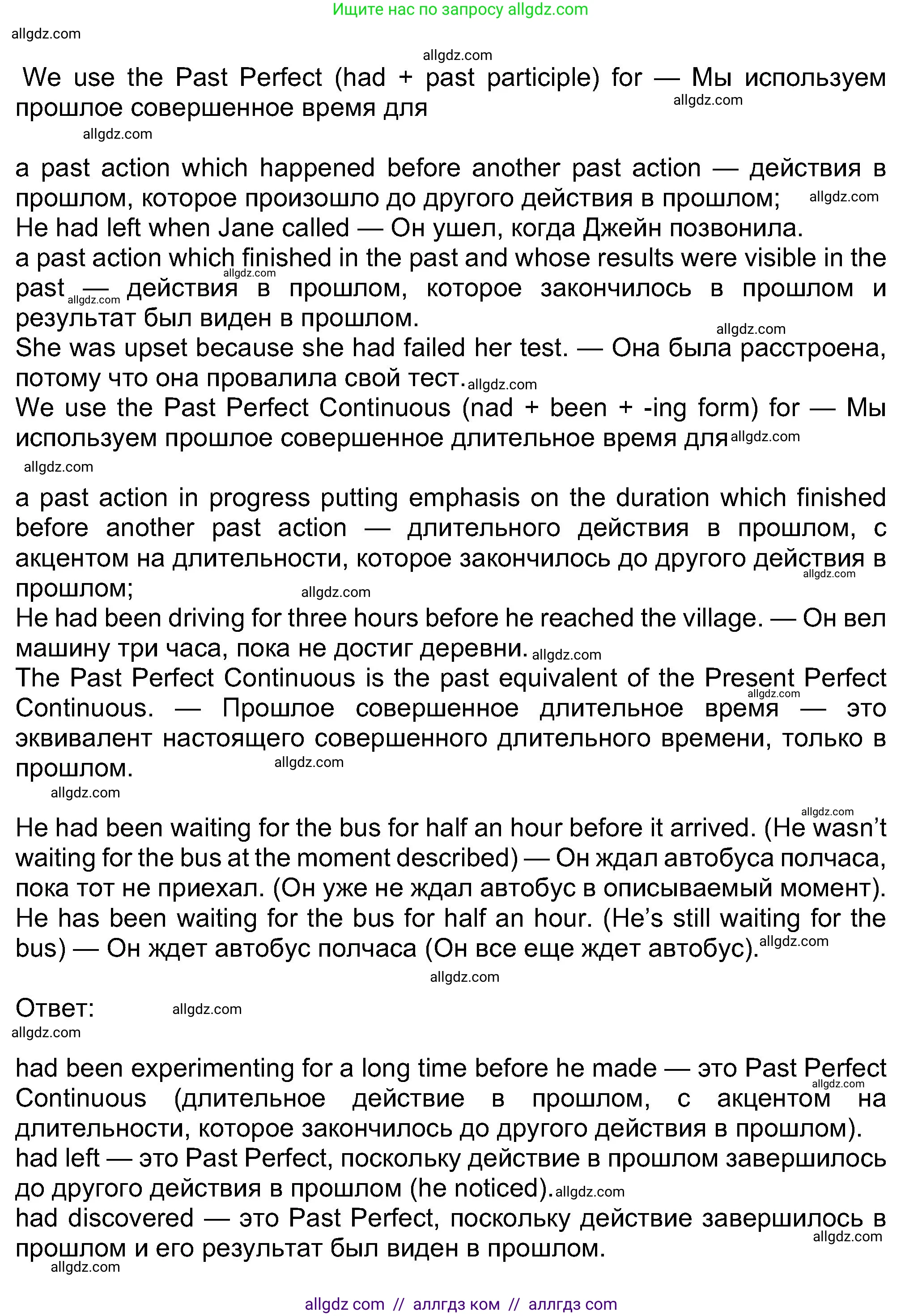 Английский язык (english), 8 класс Учебник (Student's book), авторы: Ваулина Юлия Евгеньевна (Vaulina Julia), Дули Дженни (Dooley Jenny), Подоляко Ольга Евгеньевна (Podolyako Olga), Эванс Вирджиния (Evans Virginia), издательство Просвещение, Москва, 2023, бирюзового цвета, страница 46, номер 1, Решение 2023-2027 (продолжение 2)