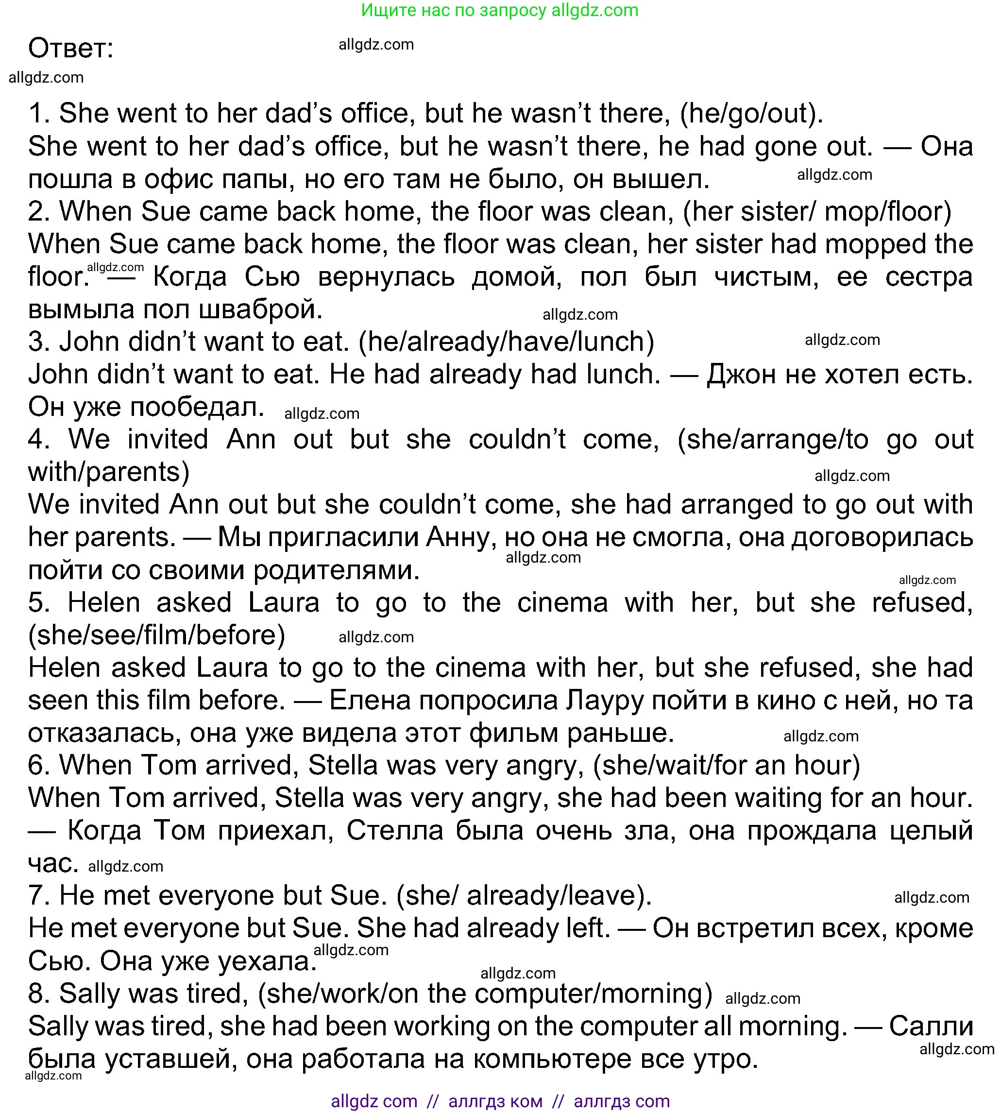 Английский язык (english), 8 класс Учебник (Student's book), авторы: Ваулина Юлия Евгеньевна (Vaulina Julia), Дули Дженни (Dooley Jenny), Подоляко Ольга Евгеньевна (Podolyako Olga), Эванс Вирджиния (Evans Virginia), издательство Просвещение, Москва, 2023, бирюзового цвета, страница 46, номер 2, Решение 2023-2027 (продолжение 2)