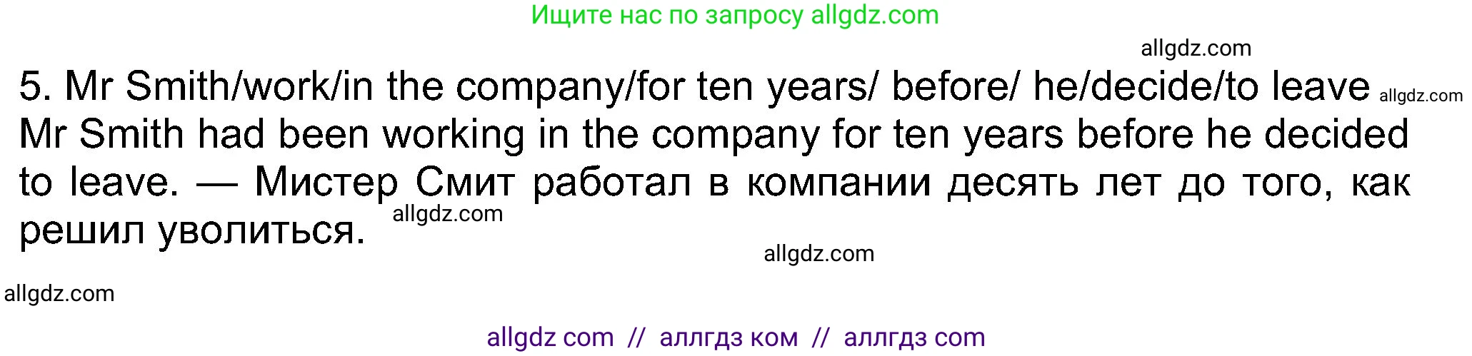 Английский язык (english), 8 класс Учебник (Student's book), авторы: Ваулина Юлия Евгеньевна (Vaulina Julia), Дули Дженни (Dooley Jenny), Подоляко Ольга Евгеньевна (Podolyako Olga), Эванс Вирджиния (Evans Virginia), издательство Просвещение, Москва, 2023, бирюзового цвета, страница 47, номер 5, Решение 2023-2027 (продолжение 2)