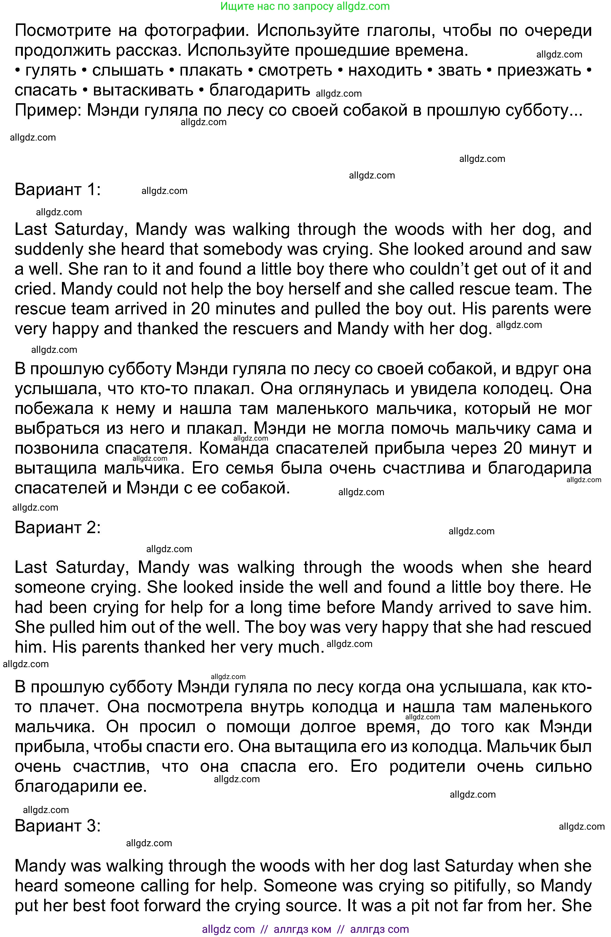 Английский язык (english), 8 класс Учебник (Student's book), авторы: Ваулина Юлия Евгеньевна (Vaulina Julia), Дули Дженни (Dooley Jenny), Подоляко Ольга Евгеньевна (Podolyako Olga), Эванс Вирджиния (Evans Virginia), издательство Просвещение, Москва, 2023, бирюзового цвета, страница 47, номер 9, Решение 2023-2027