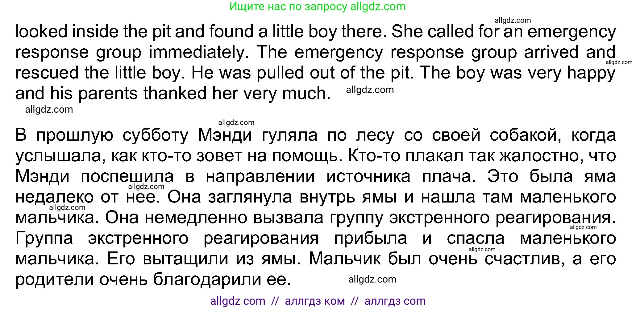Английский язык (english), 8 класс Учебник (Student's book), авторы: Ваулина Юлия Евгеньевна (Vaulina Julia), Дули Дженни (Dooley Jenny), Подоляко Ольга Евгеньевна (Podolyako Olga), Эванс Вирджиния (Evans Virginia), издательство Просвещение, Москва, 2023, бирюзового цвета, страница 47, номер 9, Решение 2023-2027 (продолжение 2)