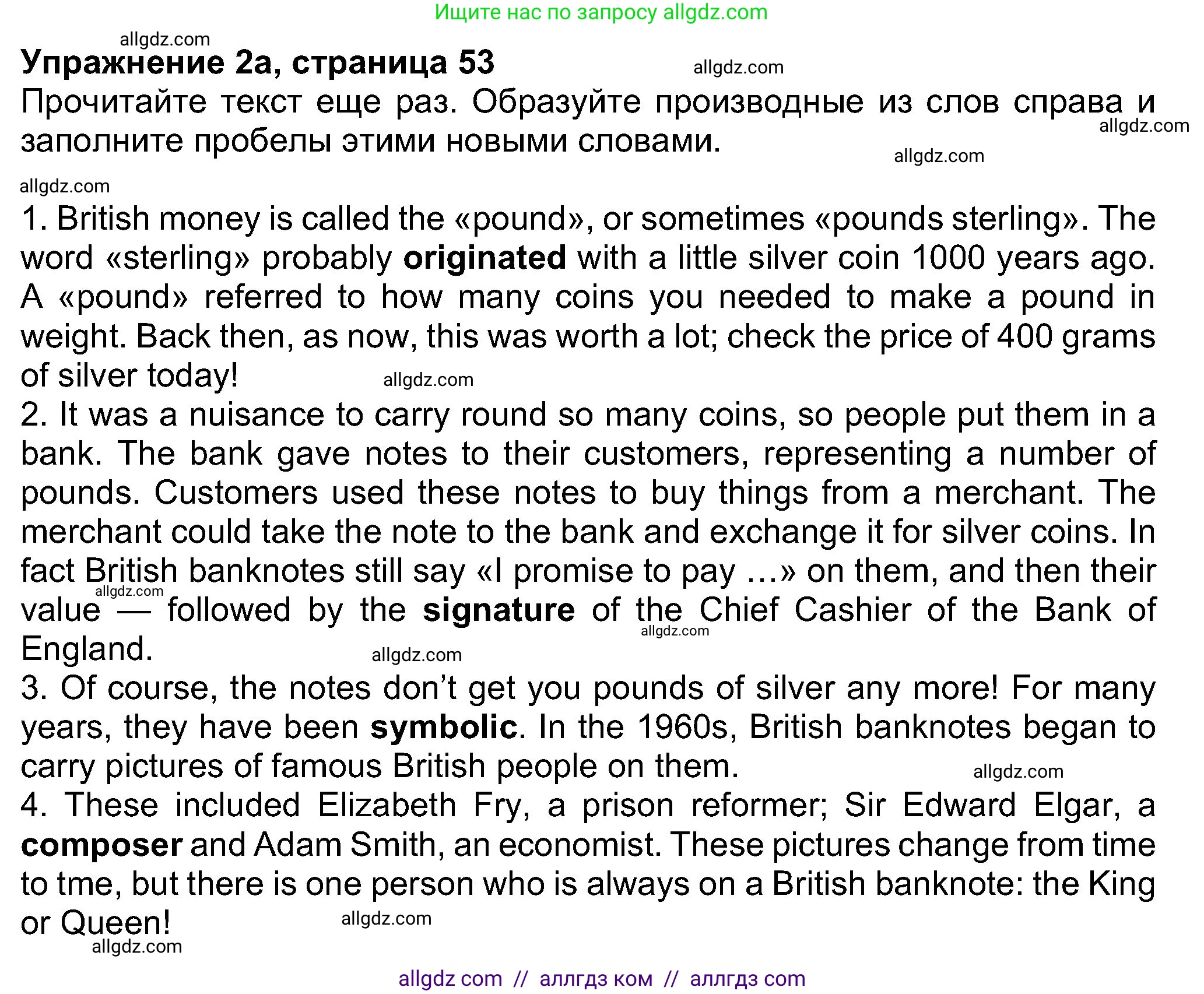 Английский язык (english), 8 класс Учебник (Student's book), авторы: Ваулина Юлия Евгеньевна (Vaulina Julia), Дули Дженни (Dooley Jenny), Подоляко Ольга Евгеньевна (Podolyako Olga), Эванс Вирджиния (Evans Virginia), издательство Просвещение, Москва, 2023, бирюзового цвета, страница 53, номер 2, Решение 2023-2027