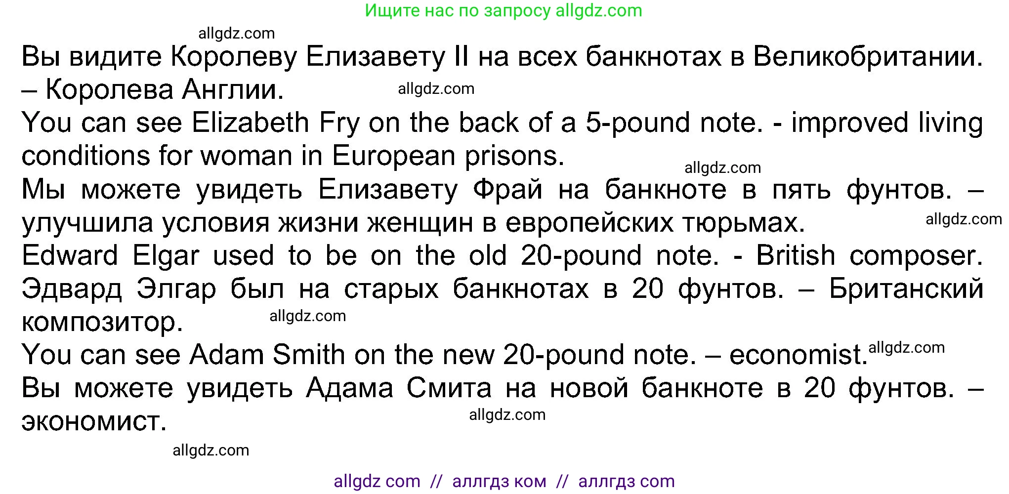 Английский язык (english), 8 класс Учебник (Student's book), авторы: Ваулина Юлия Евгеньевна (Vaulina Julia), Дули Дженни (Dooley Jenny), Подоляко Ольга Евгеньевна (Podolyako Olga), Эванс Вирджиния (Evans Virginia), издательство Просвещение, Москва, 2023, бирюзового цвета, страница 53, номер 2, Решение 2023-2027 (продолжение 3)