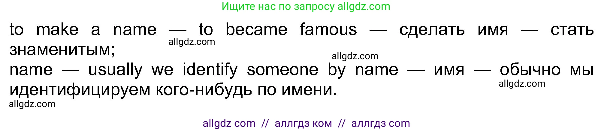 Английский язык (english), 8 класс Учебник (Student's book), авторы: Ваулина Юлия Евгеньевна (Vaulina Julia), Дули Дженни (Dooley Jenny), Подоляко Ольга Евгеньевна (Podolyako Olga), Эванс Вирджиния (Evans Virginia), издательство Просвещение, Москва, 2023, бирюзового цвета, страница 53, номер 4, Решение 2023-2027 (продолжение 2)