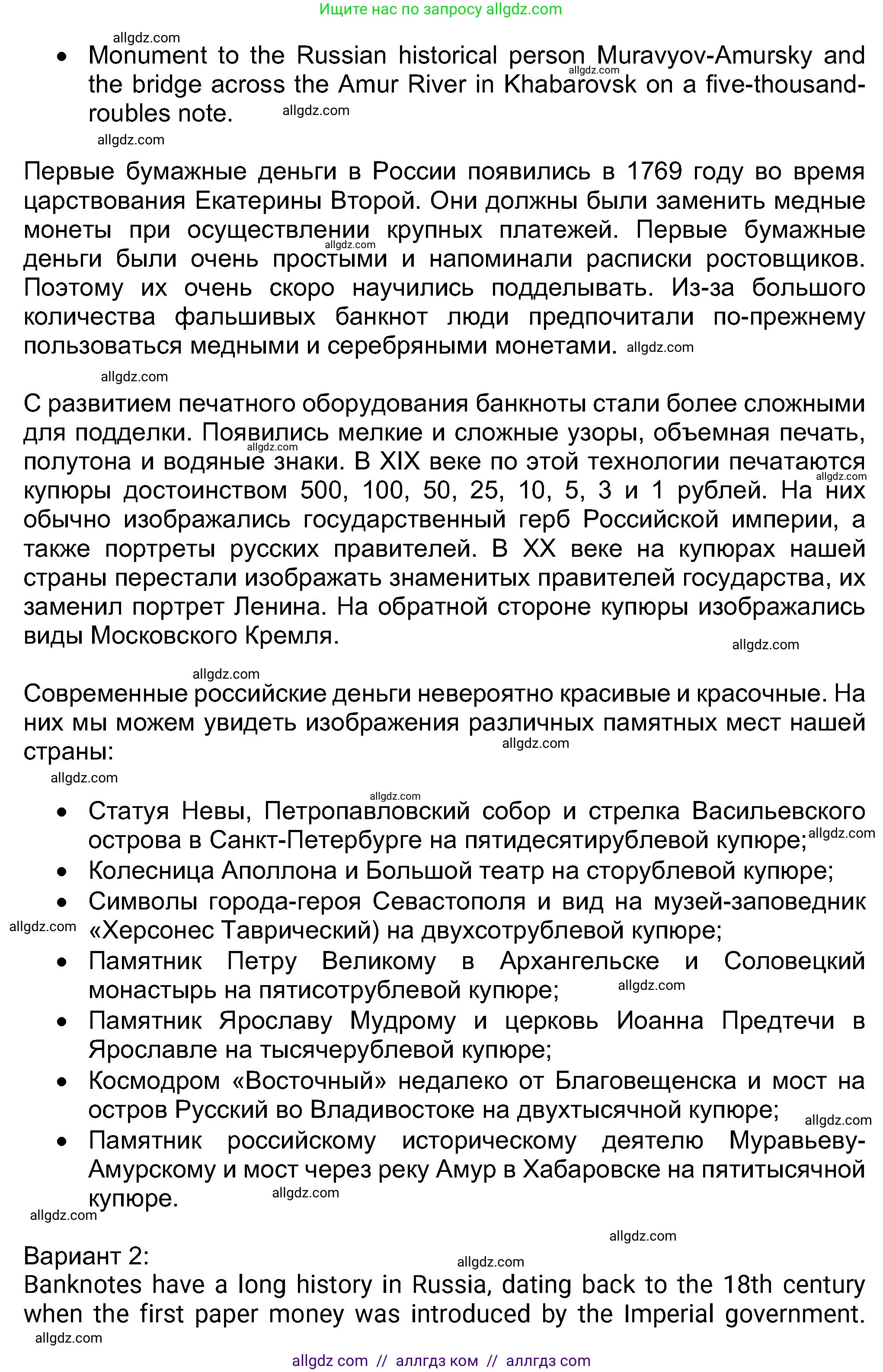 Английский язык (english), 8 класс Учебник (Student's book), авторы: Ваулина Юлия Евгеньевна (Vaulina Julia), Дули Дженни (Dooley Jenny), Подоляко Ольга Евгеньевна (Podolyako Olga), Эванс Вирджиния (Evans Virginia), издательство Просвещение, Москва, 2023, бирюзового цвета, страница 53, номер 5, Решение 2023-2027 (продолжение 2)