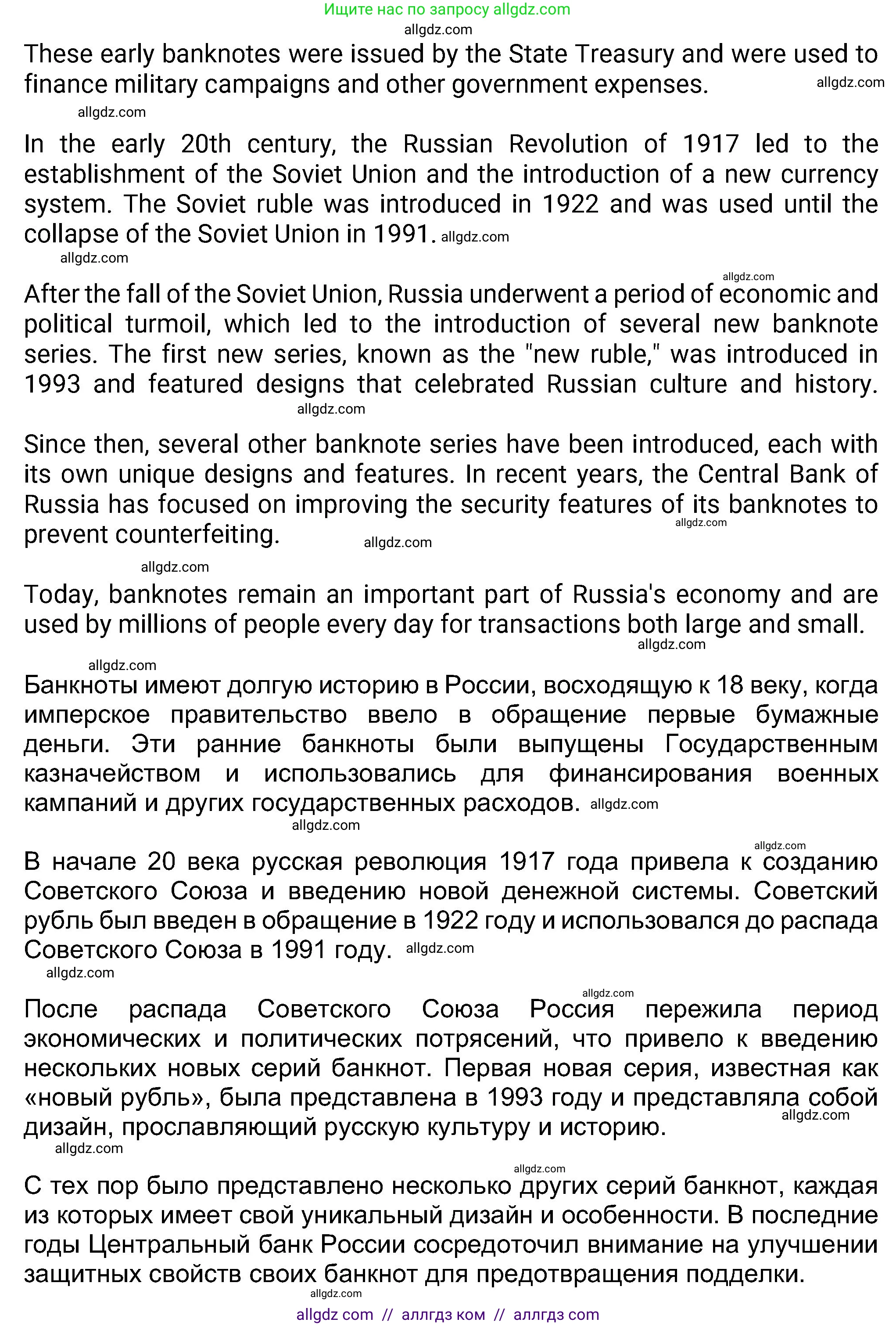 Английский язык (english), 8 класс Учебник (Student's book), авторы: Ваулина Юлия Евгеньевна (Vaulina Julia), Дули Дженни (Dooley Jenny), Подоляко Ольга Евгеньевна (Podolyako Olga), Эванс Вирджиния (Evans Virginia), издательство Просвещение, Москва, 2023, бирюзового цвета, страница 53, номер 5, Решение 2023-2027 (продолжение 3)