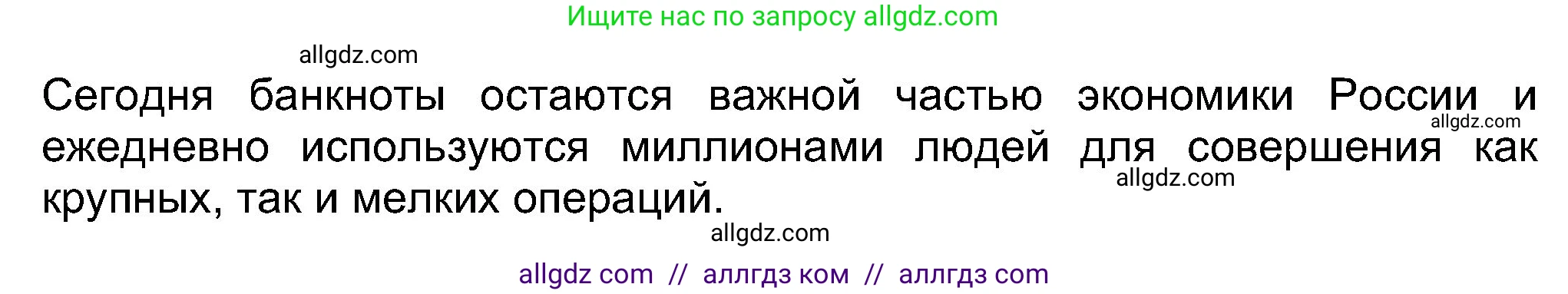 Английский язык (english), 8 класс Учебник (Student's book), авторы: Ваулина Юлия Евгеньевна (Vaulina Julia), Дули Дженни (Dooley Jenny), Подоляко Ольга Евгеньевна (Podolyako Olga), Эванс Вирджиния (Evans Virginia), издательство Просвещение, Москва, 2023, бирюзового цвета, страница 53, номер 5, Решение 2023-2027 (продолжение 4)