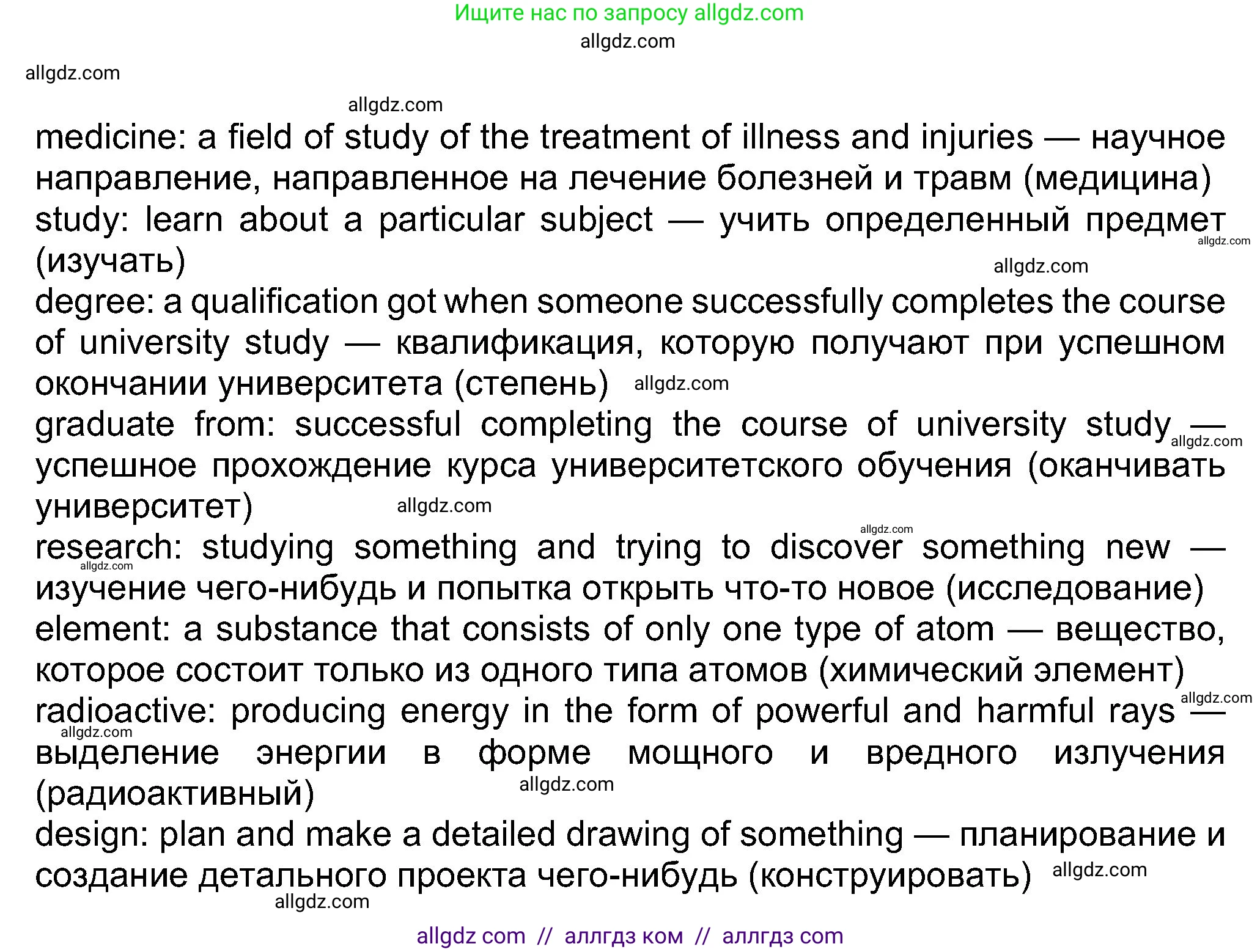 Английский язык (english), 8 класс Учебник (Student's book), авторы: Ваулина Юлия Евгеньевна (Vaulina Julia), Дули Дженни (Dooley Jenny), Подоляко Ольга Евгеньевна (Podolyako Olga), Эванс Вирджиния (Evans Virginia), издательство Просвещение, Москва, 2023, бирюзового цвета, страница 48, номер 1, Решение 2023-2027 (продолжение 3)