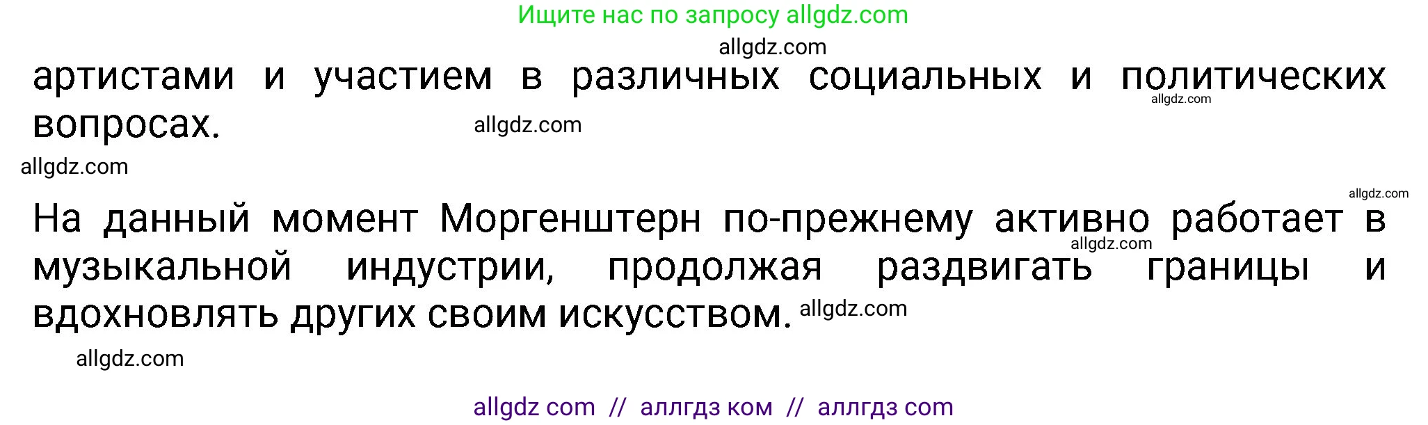 Английский язык (english), 8 класс Учебник (Student's book), авторы: Ваулина Юлия Евгеньевна (Vaulina Julia), Дули Дженни (Dooley Jenny), Подоляко Ольга Евгеньевна (Podolyako Olga), Эванс Вирджиния (Evans Virginia), издательство Просвещение, Москва, 2023, бирюзового цвета, страница 49, номер 8, Решение 2023-2027 (продолжение 7)