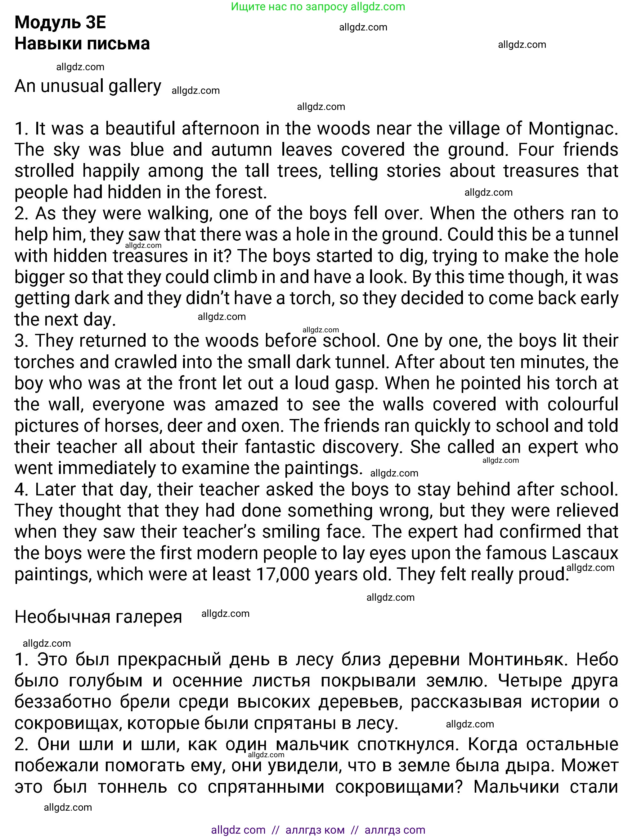 Английский язык (english), 8 класс Учебник (Student's book), авторы: Ваулина Юлия Евгеньевна (Vaulina Julia), Дули Дженни (Dooley Jenny), Подоляко Ольга Евгеньевна (Podolyako Olga), Эванс Вирджиния (Evans Virginia), издательство Просвещение, Москва, 2023, бирюзового цвета, страница 50, номер 1, Решение 2023-2027