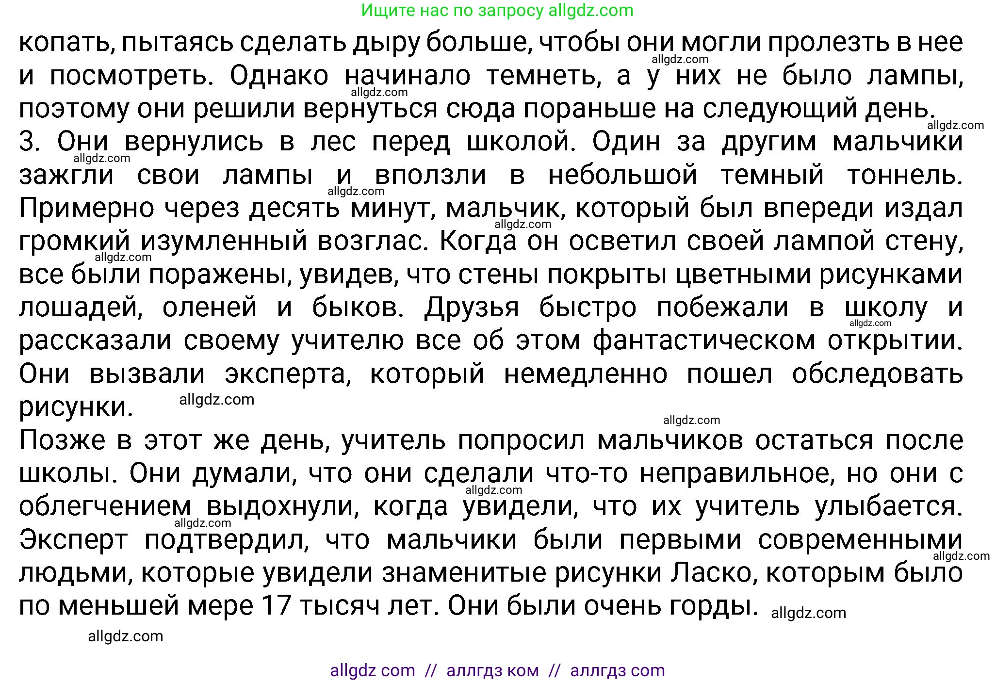 Английский язык (english), 8 класс Учебник (Student's book), авторы: Ваулина Юлия Евгеньевна (Vaulina Julia), Дули Дженни (Dooley Jenny), Подоляко Ольга Евгеньевна (Podolyako Olga), Эванс Вирджиния (Evans Virginia), издательство Просвещение, Москва, 2023, бирюзового цвета, страница 50, номер 1, Решение 2023-2027 (продолжение 2)