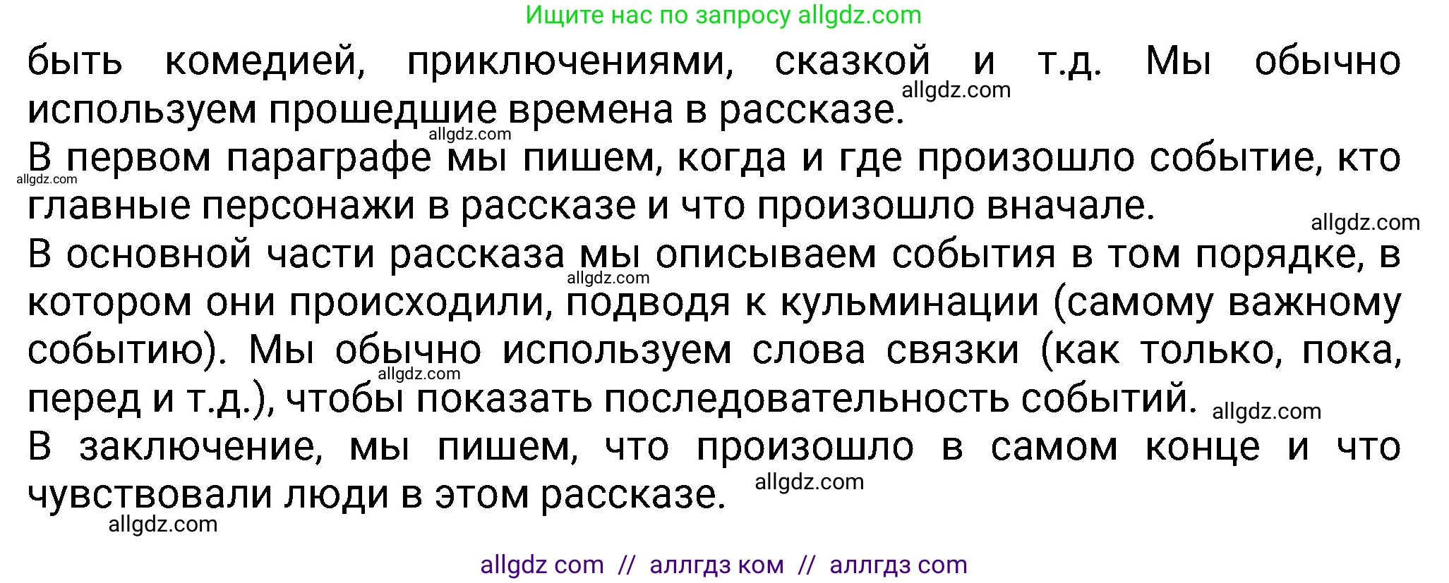 Английский язык (english), 8 класс Учебник (Student's book), авторы: Ваулина Юлия Евгеньевна (Vaulina Julia), Дули Дженни (Dooley Jenny), Подоляко Ольга Евгеньевна (Podolyako Olga), Эванс Вирджиния (Evans Virginia), издательство Просвещение, Москва, 2023, бирюзового цвета, страница 50, номер 1, Решение 2023-2027 (продолжение 4)