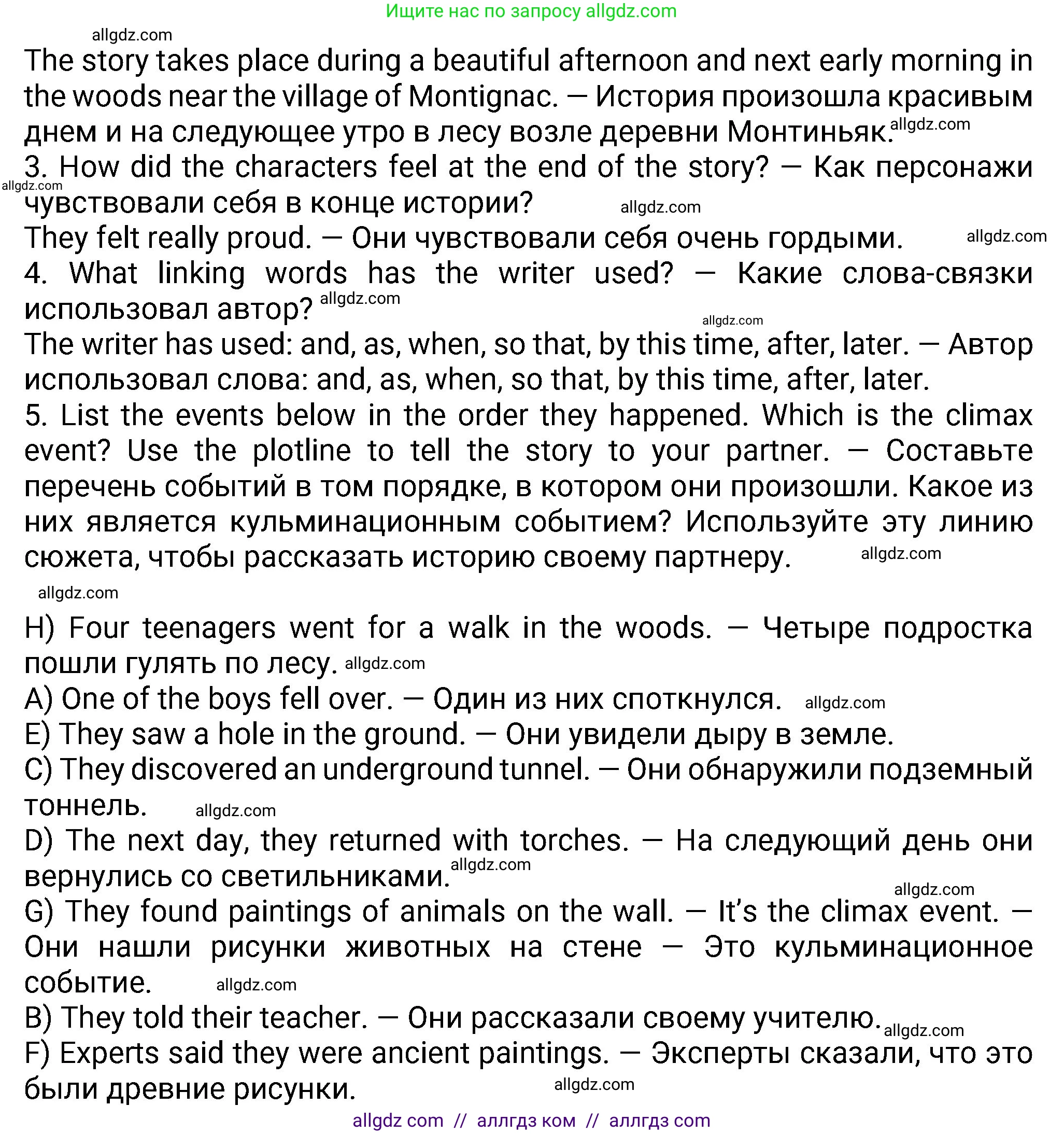 Английский язык (english), 8 класс Учебник (Student's book), авторы: Ваулина Юлия Евгеньевна (Vaulina Julia), Дули Дженни (Dooley Jenny), Подоляко Ольга Евгеньевна (Podolyako Olga), Эванс Вирджиния (Evans Virginia), издательство Просвещение, Москва, 2023, бирюзового цвета, страница 51, номер 3, Решение 2023-2027 (продолжение 2)