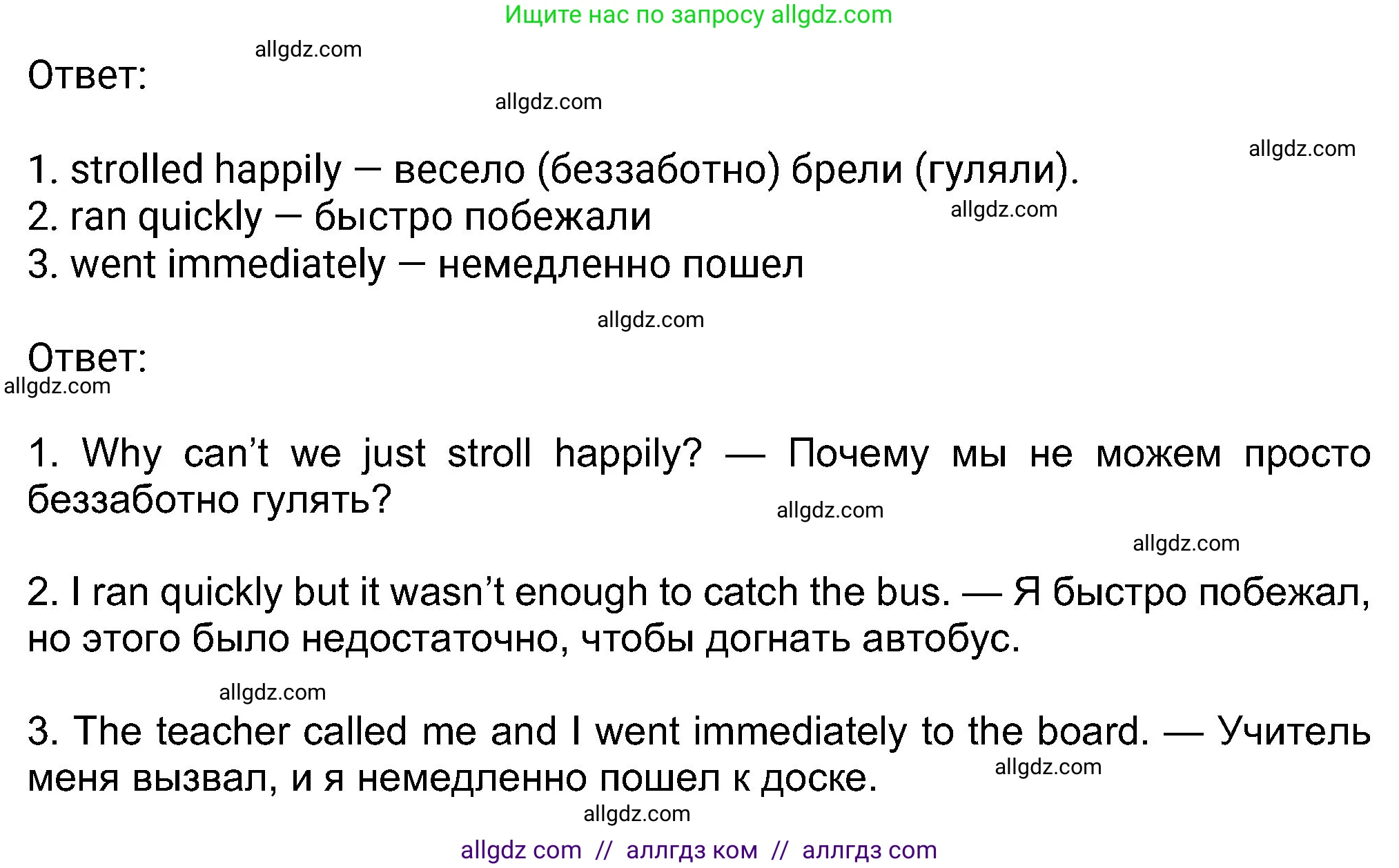 Английский язык (english), 8 класс Учебник (Student's book), авторы: Ваулина Юлия Евгеньевна (Vaulina Julia), Дули Дженни (Dooley Jenny), Подоляко Ольга Евгеньевна (Podolyako Olga), Эванс Вирджиния (Evans Virginia), издательство Просвещение, Москва, 2023, бирюзового цвета, страница 51, номер 6, Решение 2023-2027 (продолжение 2)