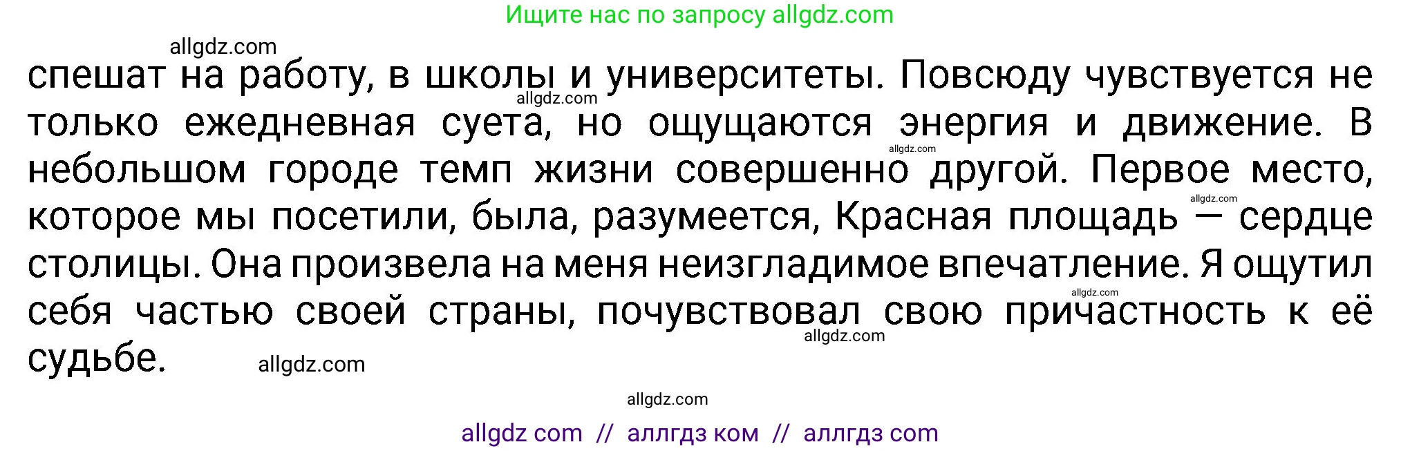 Английский язык (english), 8 класс Учебник (Student's book), авторы: Ваулина Юлия Евгеньевна (Vaulina Julia), Дули Дженни (Dooley Jenny), Подоляко Ольга Евгеньевна (Podolyako Olga), Эванс Вирджиния (Evans Virginia), издательство Просвещение, Москва, 2023, бирюзового цвета, страница 51, номер 7, Решение 2023-2027 (продолжение 3)