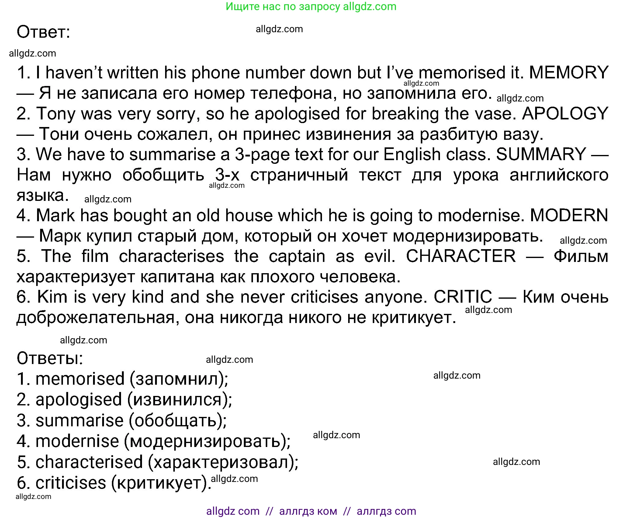 Английский язык (english), 8 класс Учебник (Student's book), авторы: Ваулина Юлия Евгеньевна (Vaulina Julia), Дули Дженни (Dooley Jenny), Подоляко Ольга Евгеньевна (Podolyako Olga), Эванс Вирджиния (Evans Virginia), издательство Просвещение, Москва, 2023, бирюзового цвета, страница 52, номер 2, Решение 2023-2027 (продолжение 2)