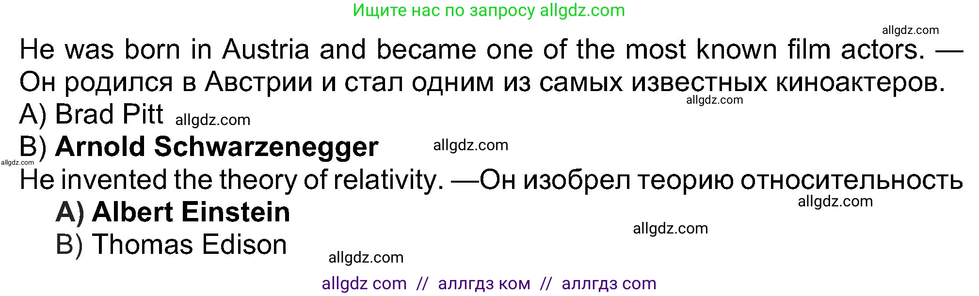 Английский язык (english), 8 класс Учебник (Student's book), авторы: Ваулина Юлия Евгеньевна (Vaulina Julia), Дули Дженни (Dooley Jenny), Подоляко Ольга Евгеньевна (Podolyako Olga), Эванс Вирджиния (Evans Virginia), издательство Просвещение, Москва, 2023, бирюзового цвета, страница 52, номер 4, Решение 2023-2027 (продолжение 2)