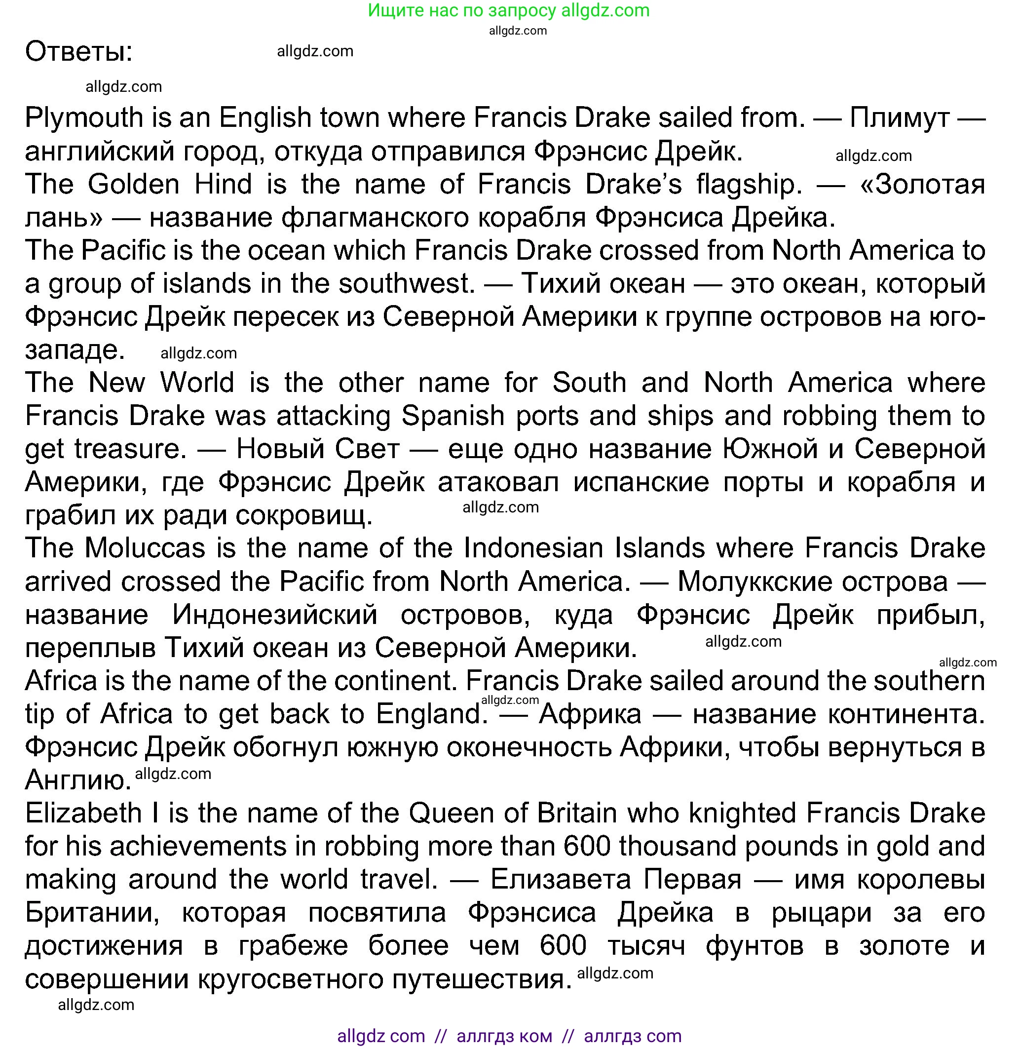 Английский язык (english), 8 класс Учебник (Student's book), авторы: Ваулина Юлия Евгеньевна (Vaulina Julia), Дули Дженни (Dooley Jenny), Подоляко Ольга Евгеньевна (Podolyako Olga), Эванс Вирджиния (Evans Virginia), издательство Просвещение, Москва, 2023, бирюзового цвета, страница 54, номер 4, Решение 2023-2027 (продолжение 2)