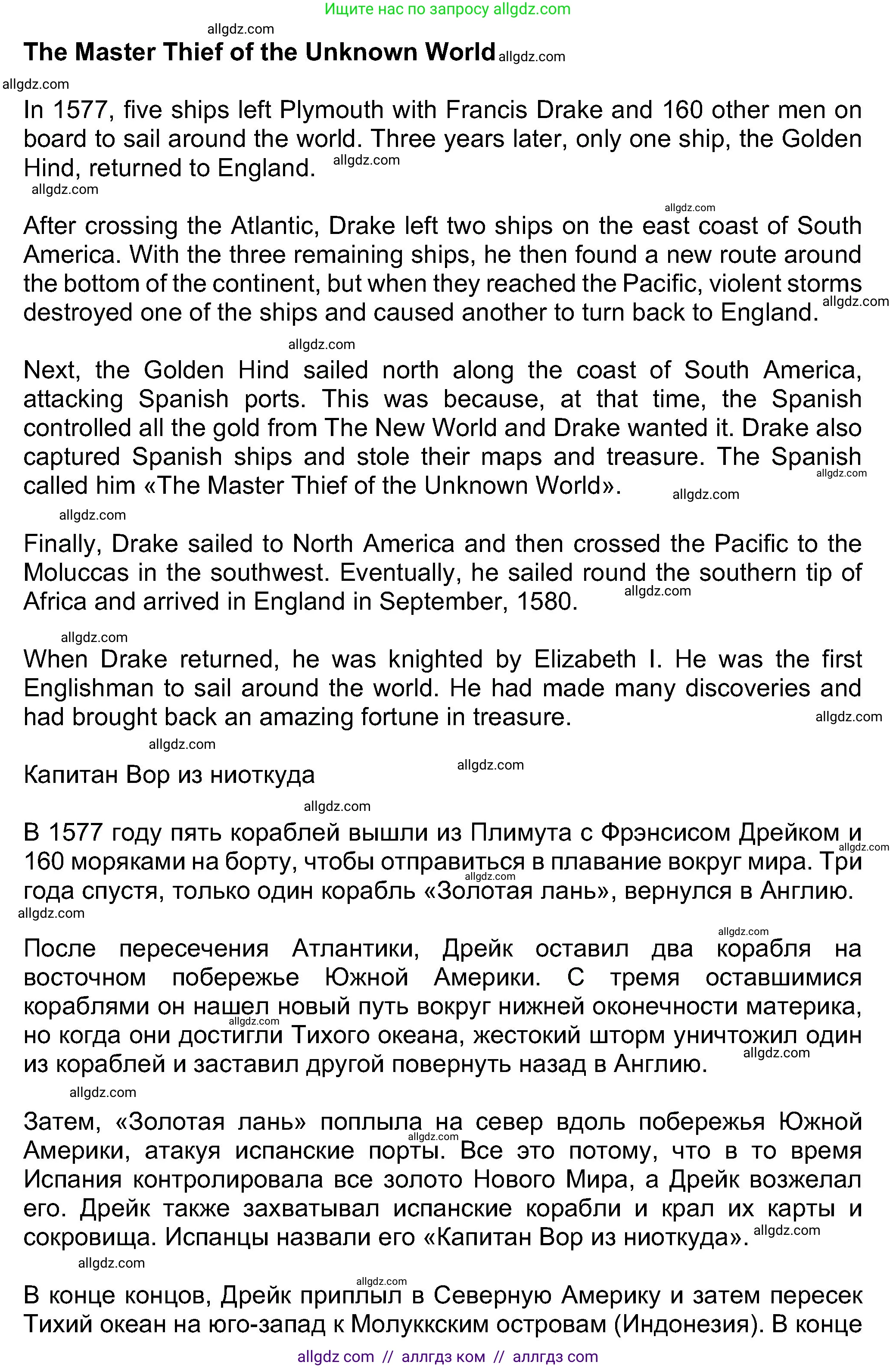 Английский язык (english), 8 класс Учебник (Student's book), авторы: Ваулина Юлия Евгеньевна (Vaulina Julia), Дули Дженни (Dooley Jenny), Подоляко Ольга Евгеньевна (Podolyako Olga), Эванс Вирджиния (Evans Virginia), издательство Просвещение, Москва, 2023, бирюзового цвета, страница 54, номер 5, Решение 2023-2027 (продолжение 2)