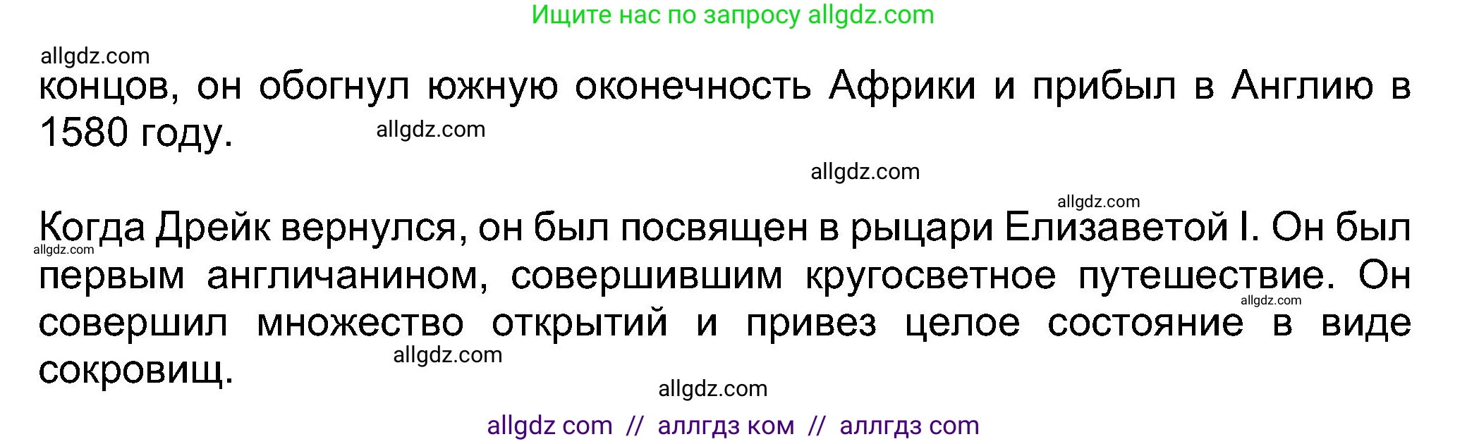 Английский язык (english), 8 класс Учебник (Student's book), авторы: Ваулина Юлия Евгеньевна (Vaulina Julia), Дули Дженни (Dooley Jenny), Подоляко Ольга Евгеньевна (Podolyako Olga), Эванс Вирджиния (Evans Virginia), издательство Просвещение, Москва, 2023, бирюзового цвета, страница 54, номер 5, Решение 2023-2027 (продолжение 3)
