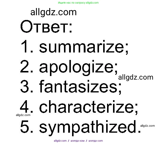 Английский язык (english), 8 класс Учебник (Student's book), авторы: Ваулина Юлия Евгеньевна (Vaulina Julia), Дули Дженни (Dooley Jenny), Подоляко Ольга Евгеньевна (Podolyako Olga), Эванс Вирджиния (Evans Virginia), издательство Просвещение, Москва, 2023, бирюзового цвета, страница 56, номер 2, Решение 2023-2027 (продолжение 2)