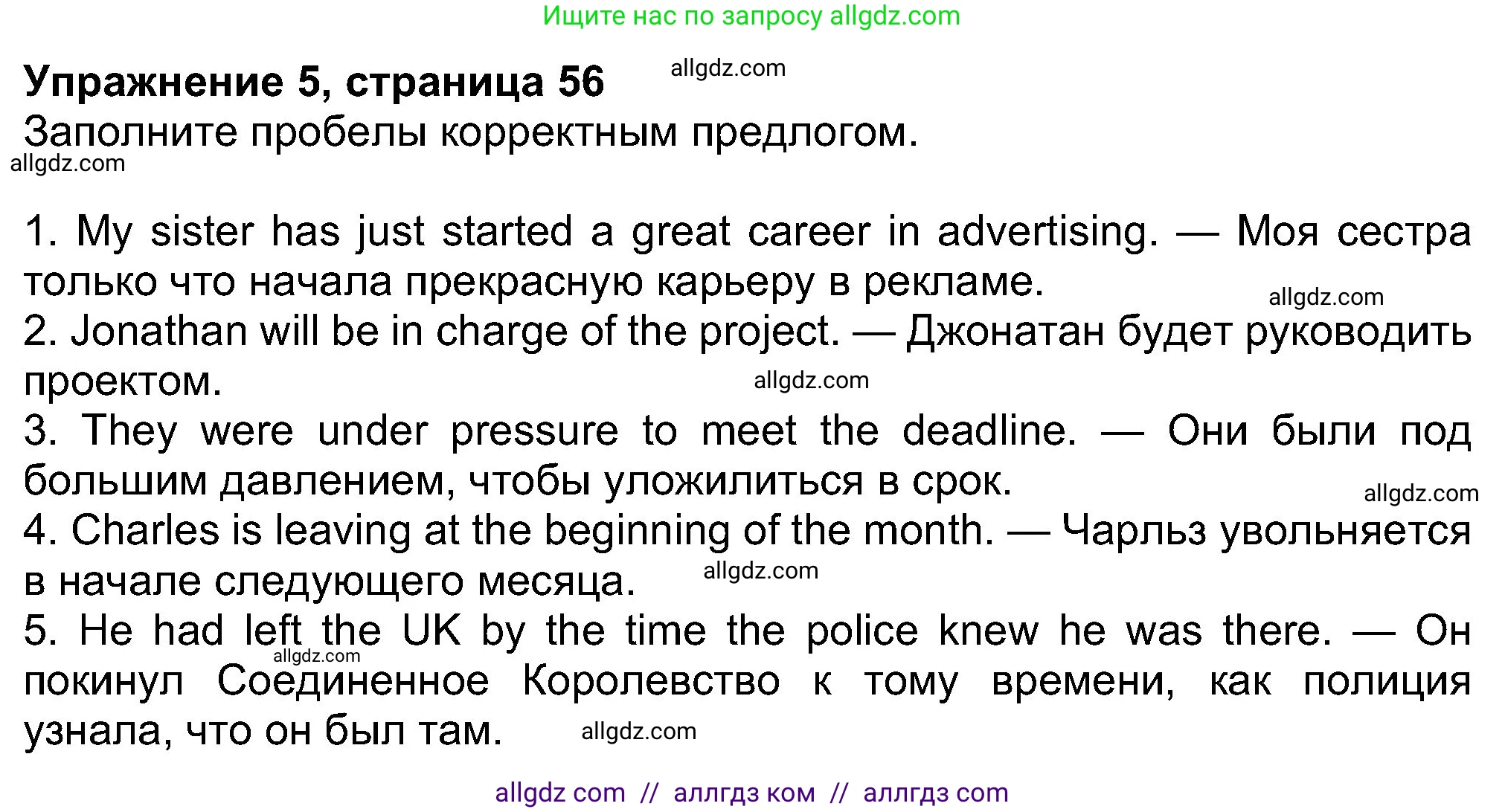 Английский язык (english), 8 класс Учебник (Student's book), авторы: Ваулина Юлия Евгеньевна (Vaulina Julia), Дули Дженни (Dooley Jenny), Подоляко Ольга Евгеньевна (Podolyako Olga), Эванс Вирджиния (Evans Virginia), издательство Просвещение, Москва, 2023, бирюзового цвета, страница 56, номер 6, Решение 2023-2027