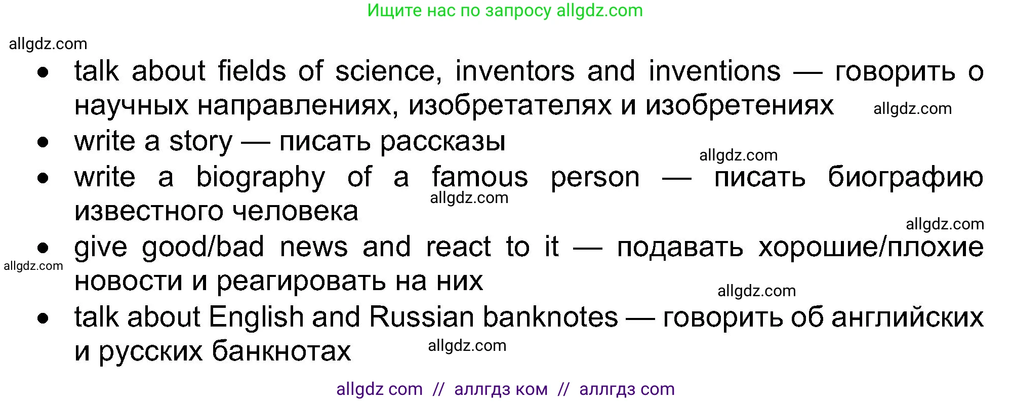Английский язык (english), 8 класс Учебник (Student's book), авторы: Ваулина Юлия Евгеньевна (Vaulina Julia), Дули Дженни (Dooley Jenny), Подоляко Ольга Евгеньевна (Podolyako Olga), Эванс Вирджиния (Evans Virginia), издательство Просвещение, Москва, 2023, бирюзового цвета, страница 56, номер 7, Решение 2023-2027 (продолжение 2)