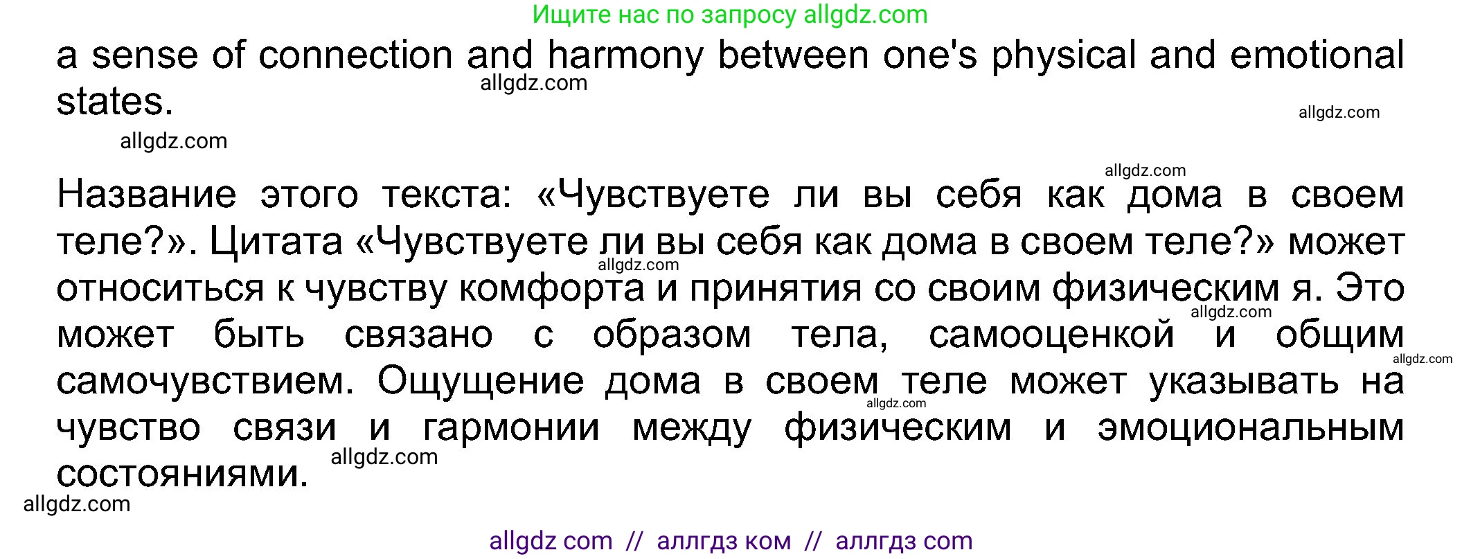 Английский язык (english), 8 класс Учебник (Student's book), авторы: Ваулина Юлия Евгеньевна (Vaulina Julia), Дули Дженни (Dooley Jenny), Подоляко Ольга Евгеньевна (Podolyako Olga), Эванс Вирджиния (Evans Virginia), издательство Просвещение, Москва, 2023, бирюзового цвета, страница 58, номер 1, Решение 2023-2027 (продолжение 2)