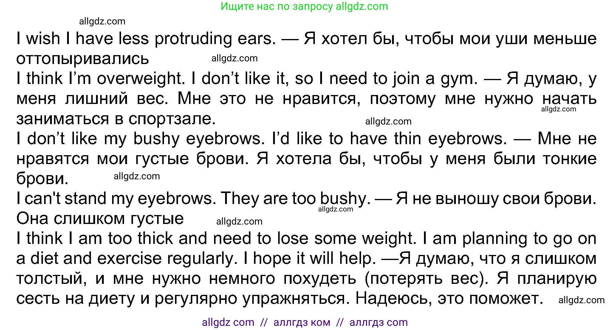 Английский язык (english), 8 класс Учебник (Student's book), авторы: Ваулина Юлия Евгеньевна (Vaulina Julia), Дули Дженни (Dooley Jenny), Подоляко Ольга Евгеньевна (Podolyako Olga), Эванс Вирджиния (Evans Virginia), издательство Просвещение, Москва, 2023, бирюзового цвета, страница 59, номер 6, Решение 2023-2027 (продолжение 2)