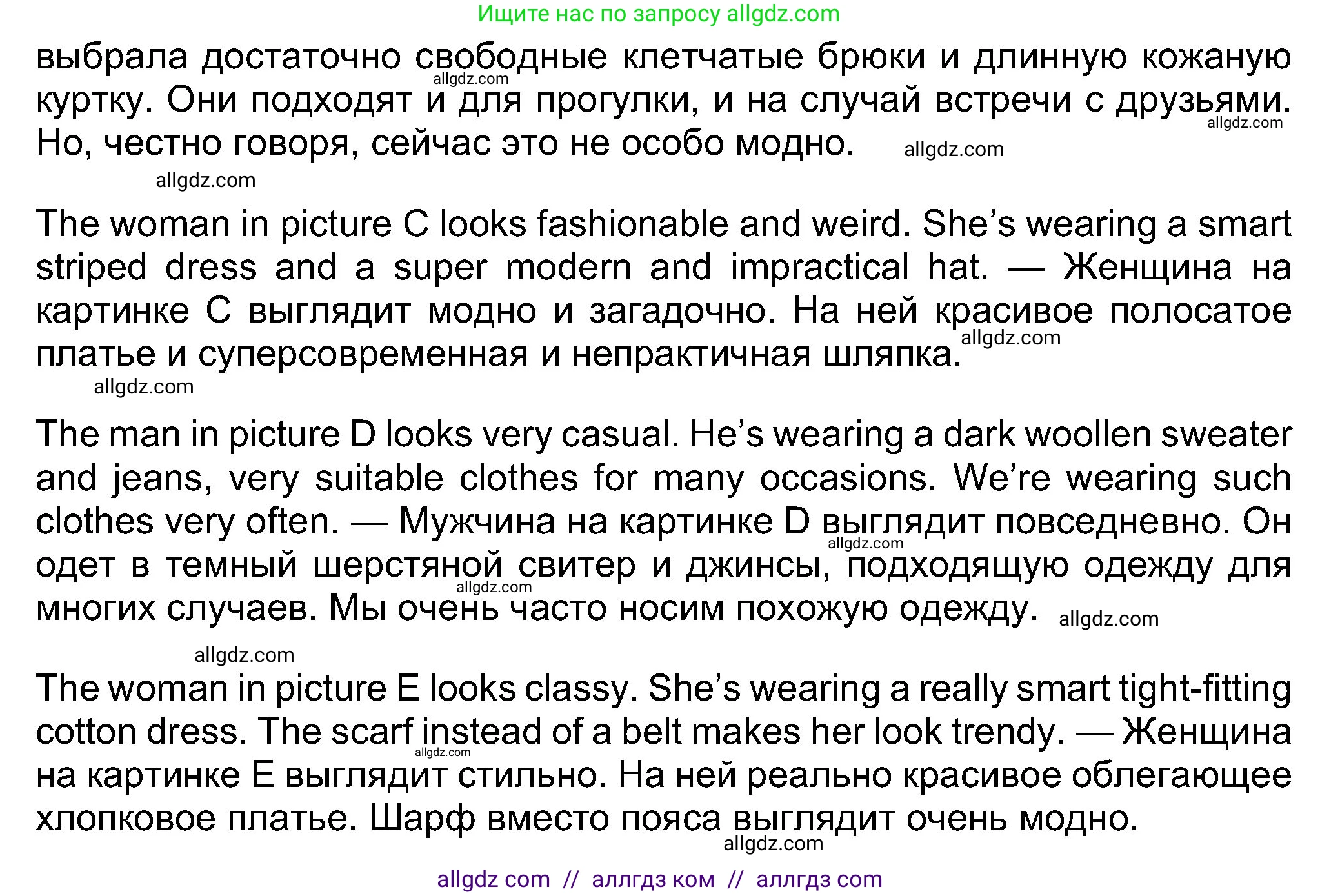 Английский язык (english), 8 класс Учебник (Student's book), авторы: Ваулина Юлия Евгеньевна (Vaulina Julia), Дули Дженни (Dooley Jenny), Подоляко Ольга Евгеньевна (Podolyako Olga), Эванс Вирджиния (Evans Virginia), издательство Просвещение, Москва, 2023, бирюзового цвета, страница 60, номер 1, Решение 2023-2027 (продолжение 3)