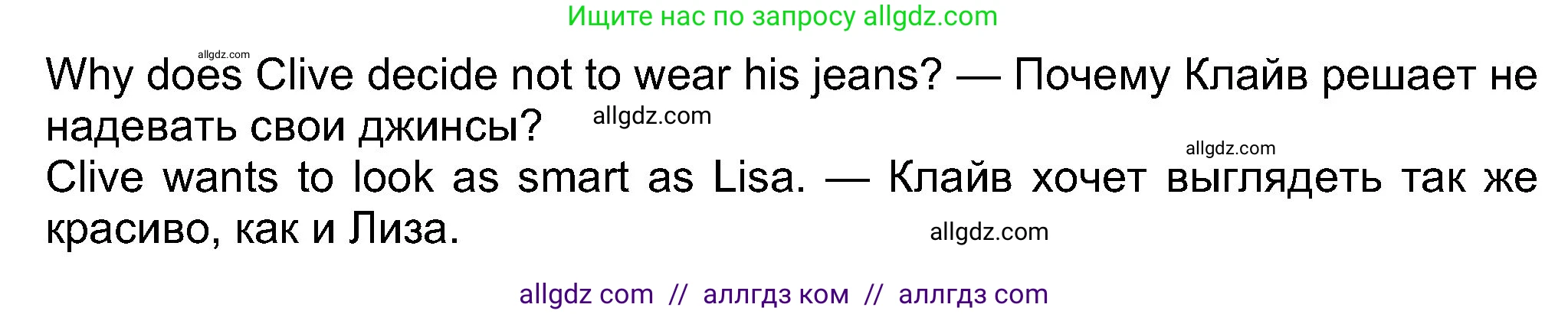 Английский язык (english), 8 класс Учебник (Student's book), авторы: Ваулина Юлия Евгеньевна (Vaulina Julia), Дули Дженни (Dooley Jenny), Подоляко Ольга Евгеньевна (Podolyako Olga), Эванс Вирджиния (Evans Virginia), издательство Просвещение, Москва, 2023, бирюзового цвета, страница 61, номер 6, Решение 2023-2027 (продолжение 2)