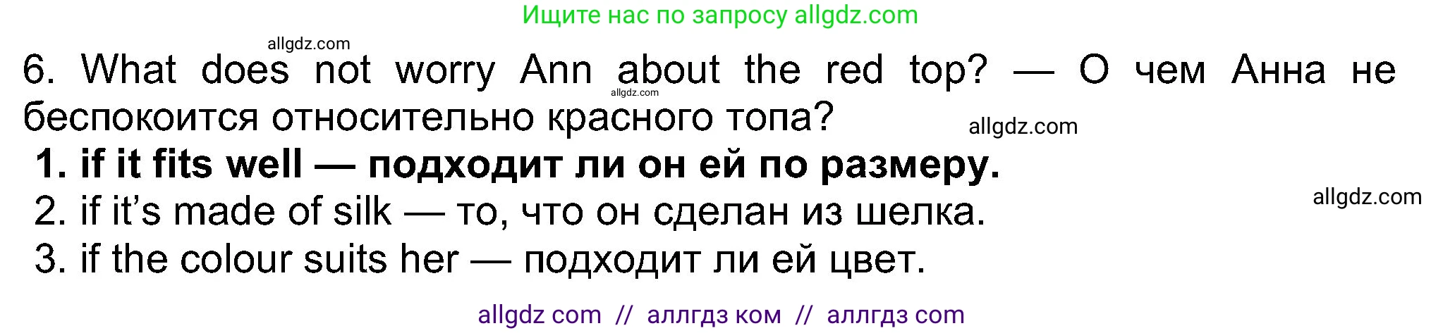 Английский язык (english), 8 класс Учебник (Student's book), авторы: Ваулина Юлия Евгеньевна (Vaulina Julia), Дули Дженни (Dooley Jenny), Подоляко Ольга Евгеньевна (Podolyako Olga), Эванс Вирджиния (Evans Virginia), издательство Просвещение, Москва, 2023, бирюзового цвета, страница 61, номер 8, Решение 2023-2027 (продолжение 4)