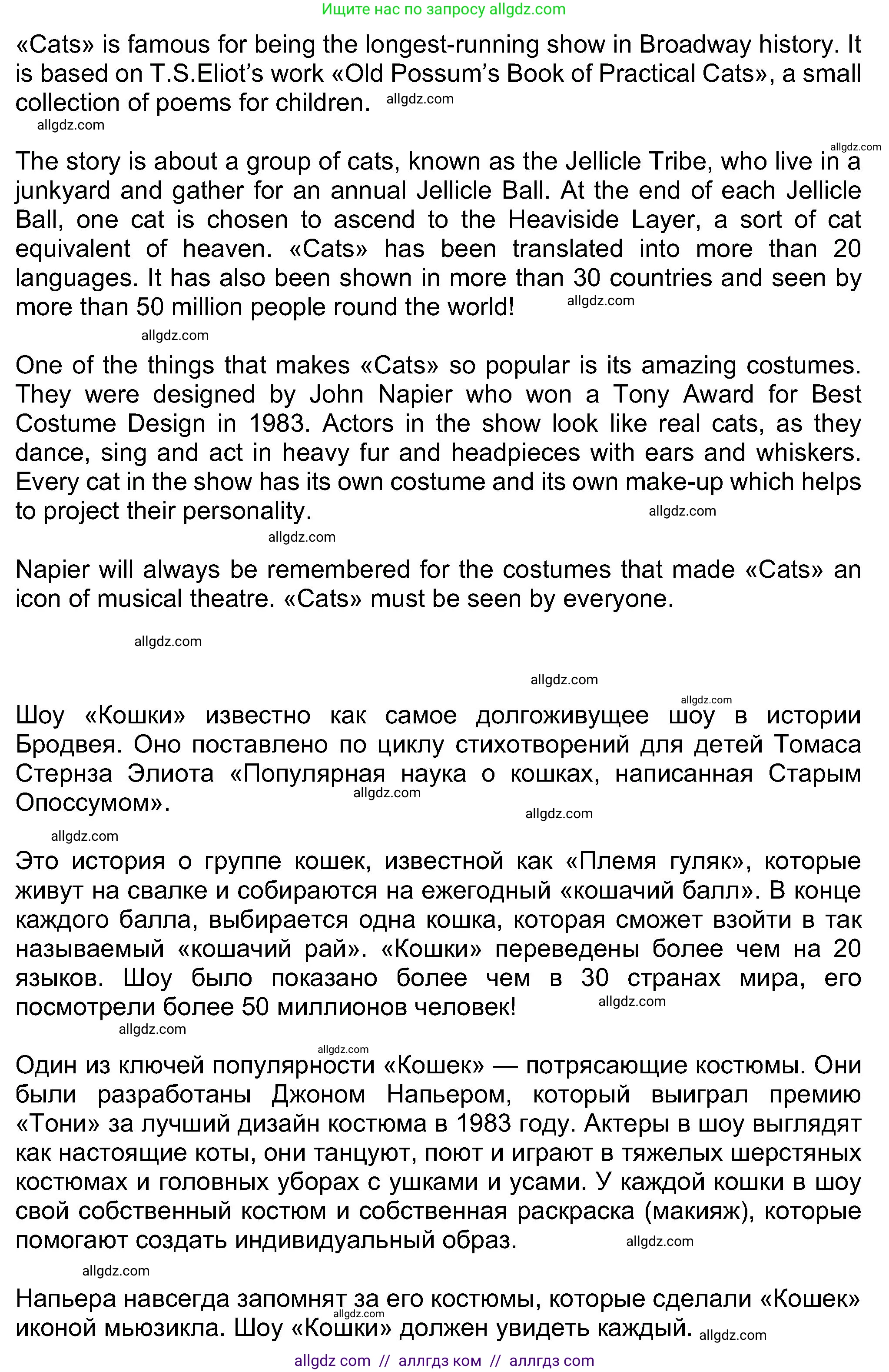 Английский язык (english), 8 класс Учебник (Student's book), авторы: Ваулина Юлия Евгеньевна (Vaulina Julia), Дули Дженни (Dooley Jenny), Подоляко Ольга Евгеньевна (Podolyako Olga), Эванс Вирджиния (Evans Virginia), издательство Просвещение, Москва, 2023, бирюзового цвета, страница 62, номер 2, Решение 2023-2027 (продолжение 2)