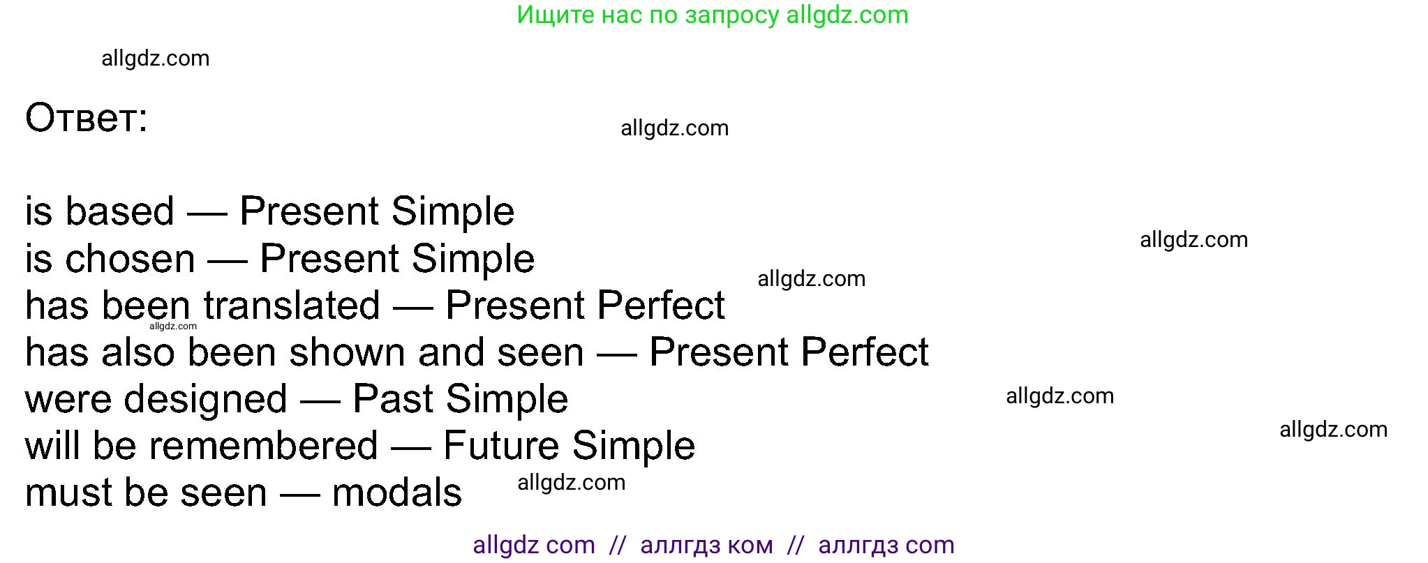 Английский язык (english), 8 класс Учебник (Student's book), авторы: Ваулина Юлия Евгеньевна (Vaulina Julia), Дули Дженни (Dooley Jenny), Подоляко Ольга Евгеньевна (Podolyako Olga), Эванс Вирджиния (Evans Virginia), издательство Просвещение, Москва, 2023, бирюзового цвета, страница 62, номер 2, Решение 2023-2027 (продолжение 3)