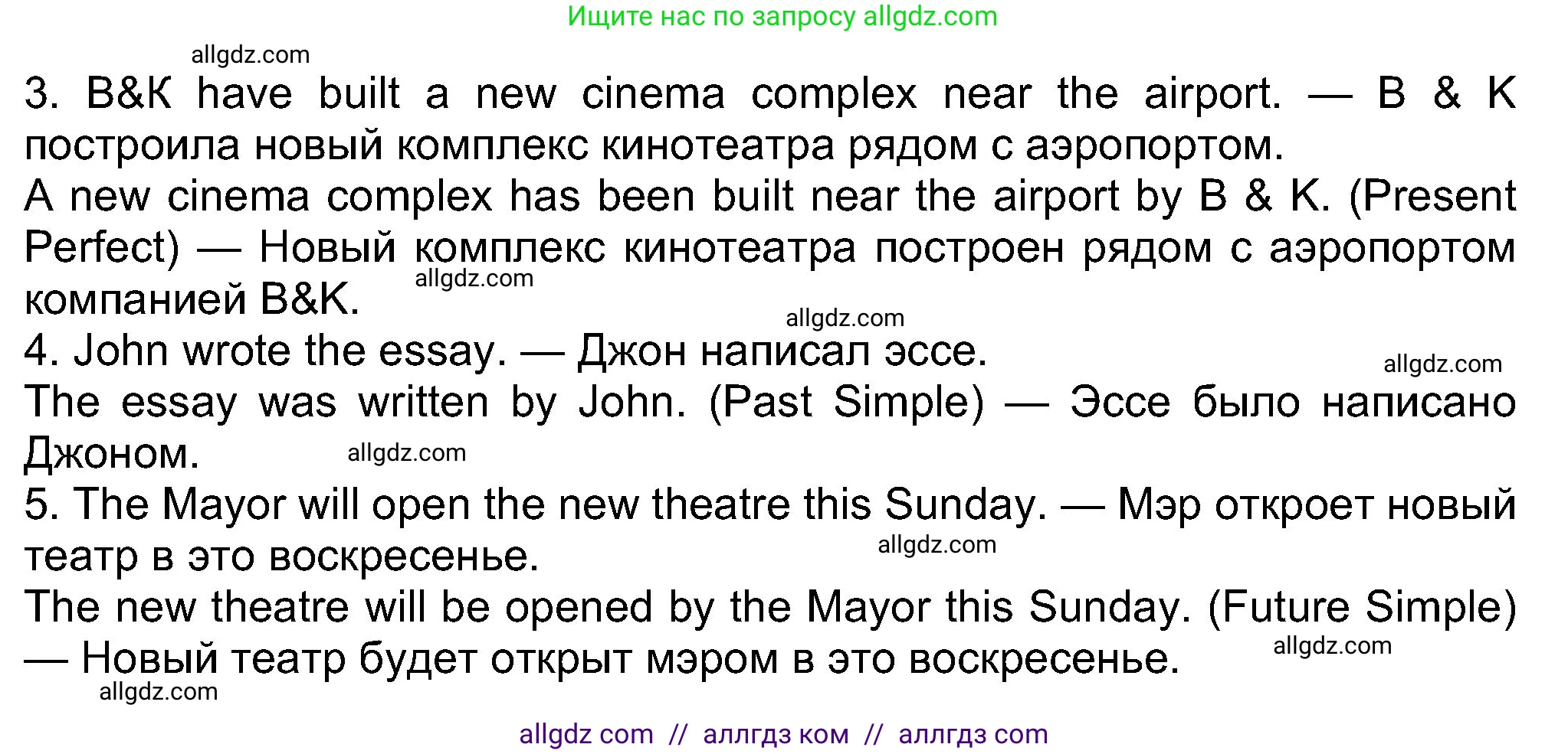 Английский язык (english), 8 класс Учебник (Student's book), авторы: Ваулина Юлия Евгеньевна (Vaulina Julia), Дули Дженни (Dooley Jenny), Подоляко Ольга Евгеньевна (Podolyako Olga), Эванс Вирджиния (Evans Virginia), издательство Просвещение, Москва, 2023, бирюзового цвета, страница 62, номер 3, Решение 2023-2027 (продолжение 2)