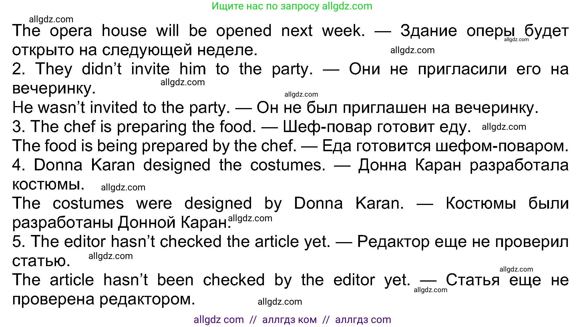 Английский язык (english), 8 класс Учебник (Student's book), авторы: Ваулина Юлия Евгеньевна (Vaulina Julia), Дули Дженни (Dooley Jenny), Подоляко Ольга Евгеньевна (Podolyako Olga), Эванс Вирджиния (Evans Virginia), издательство Просвещение, Москва, 2023, бирюзового цвета, страница 63, номер 5, Решение 2023-2027 (продолжение 2)